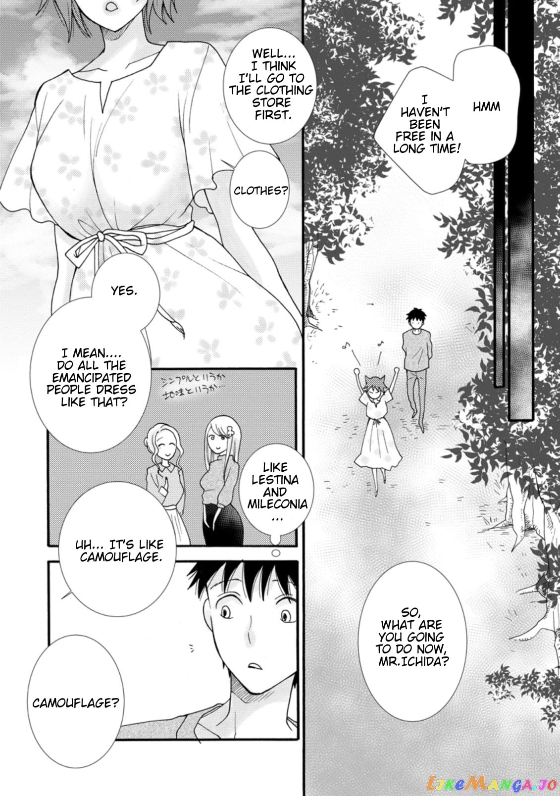 Ataerareta Skill Wo Tsukatte Kasei De Isekai Bijotachi To Ichaicha Shitai chapter 7.1 - page 7
