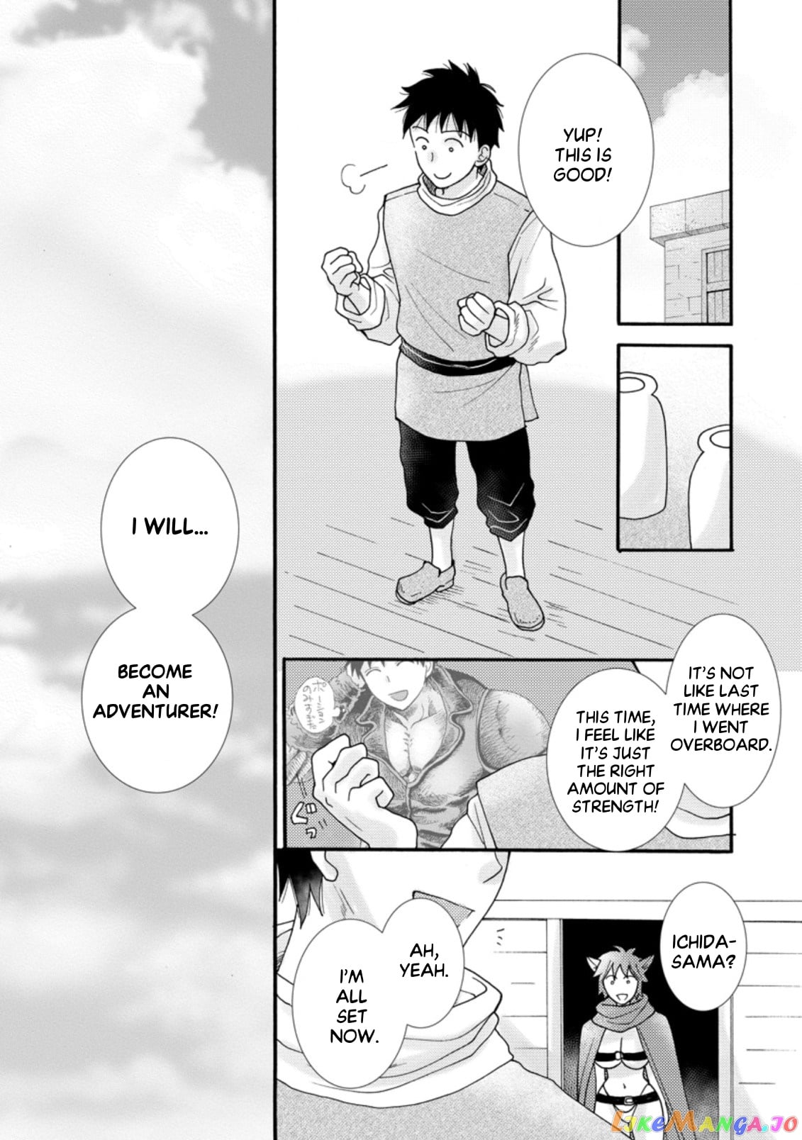 Ataerareta Skill Wo Tsukatte Kasei De Isekai Bijotachi To Ichaicha Shitai chapter 7.3 - page 10