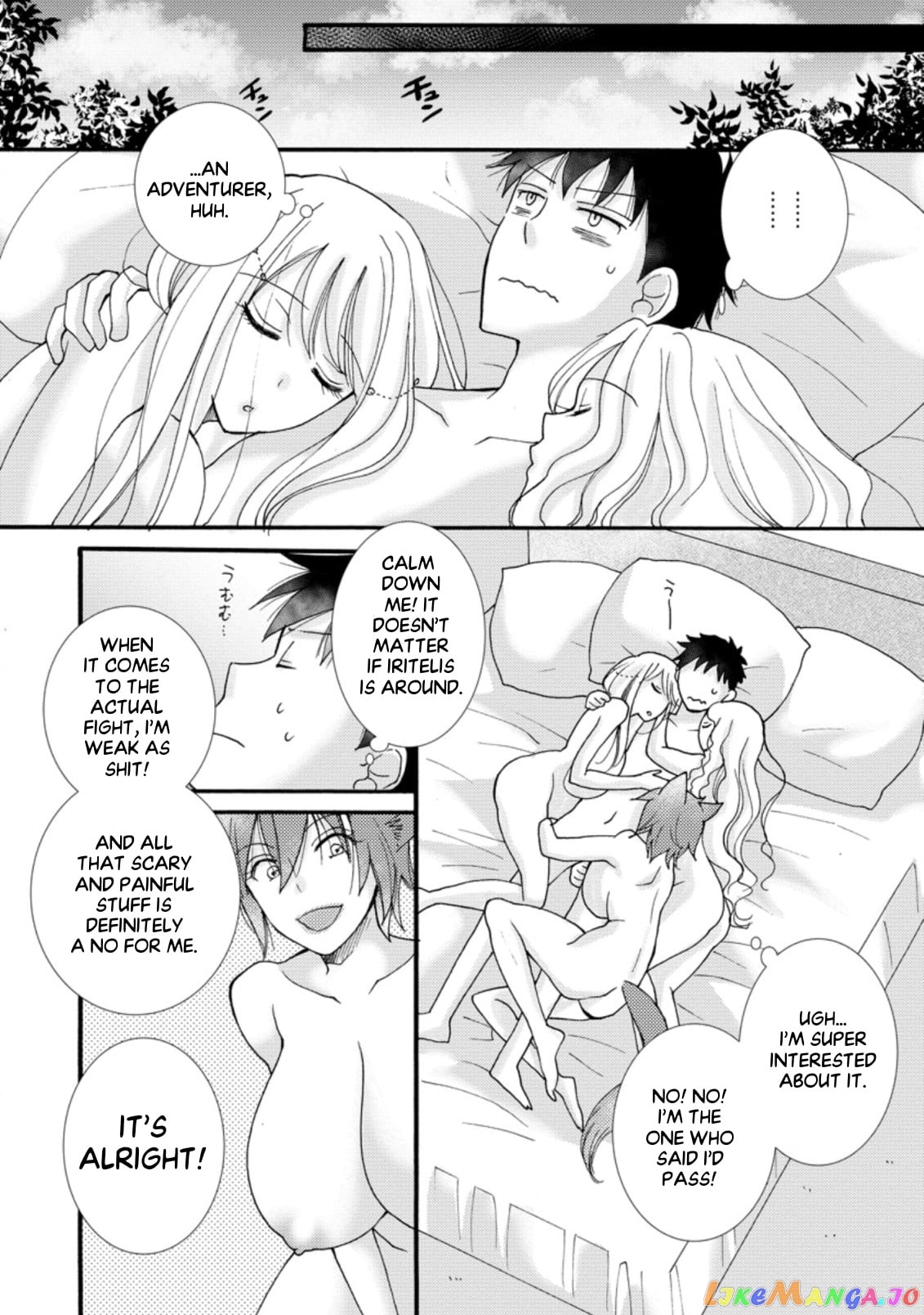 Ataerareta Skill Wo Tsukatte Kasei De Isekai Bijotachi To Ichaicha Shitai chapter 7.3 - page 7