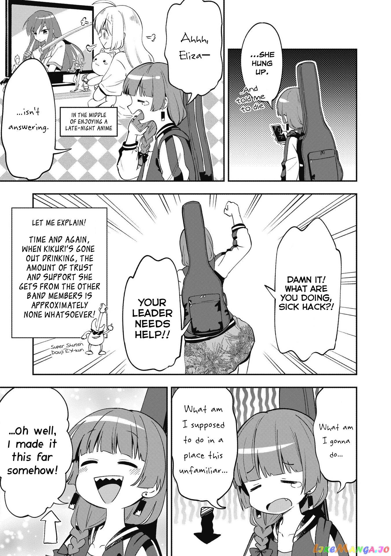 Bocchi The Rock! Gaiden Hiroi Kikuri No Fukazake Nikki chapter 1 - page 7