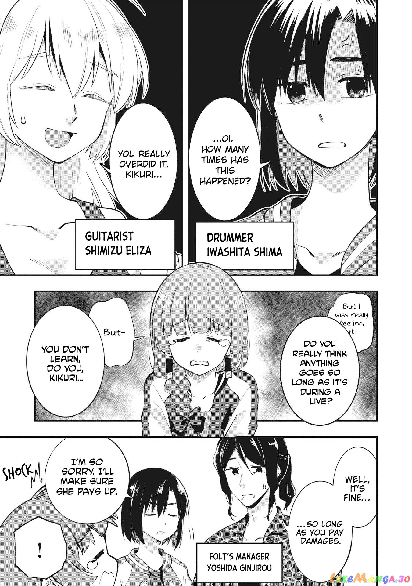Bocchi The Rock! Gaiden Hiroi Kikuri No Fukazake Nikki chapter 2 - page 3