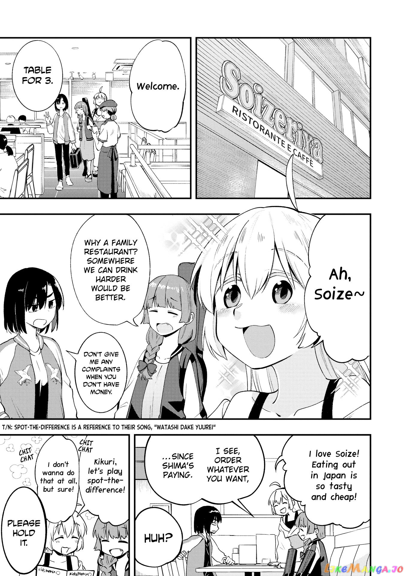 Bocchi The Rock! Gaiden Hiroi Kikuri No Fukazake Nikki chapter 2 - page 7