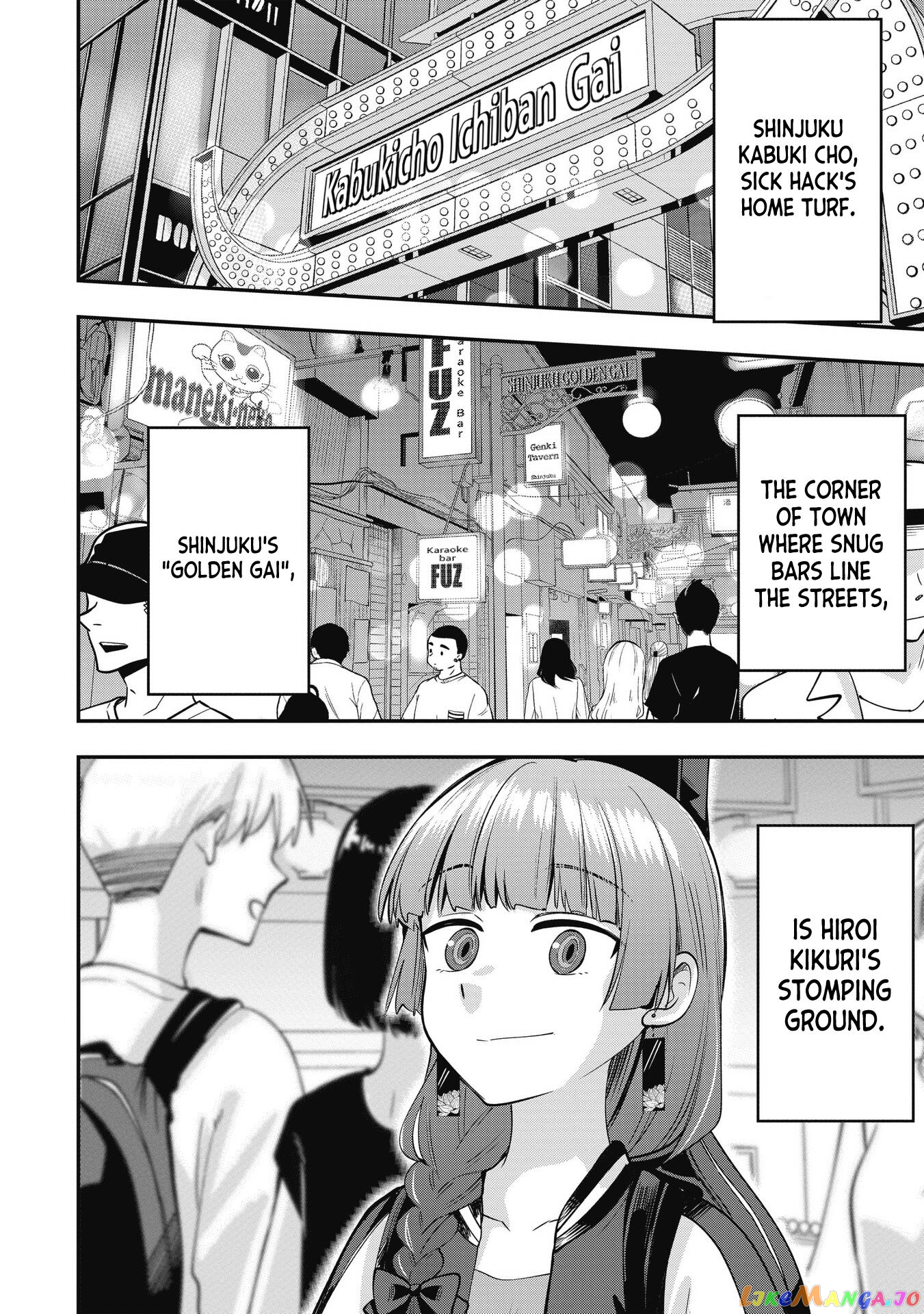 Bocchi The Rock! Gaiden Hiroi Kikuri No Fukazake Nikki chapter 3 - page 4