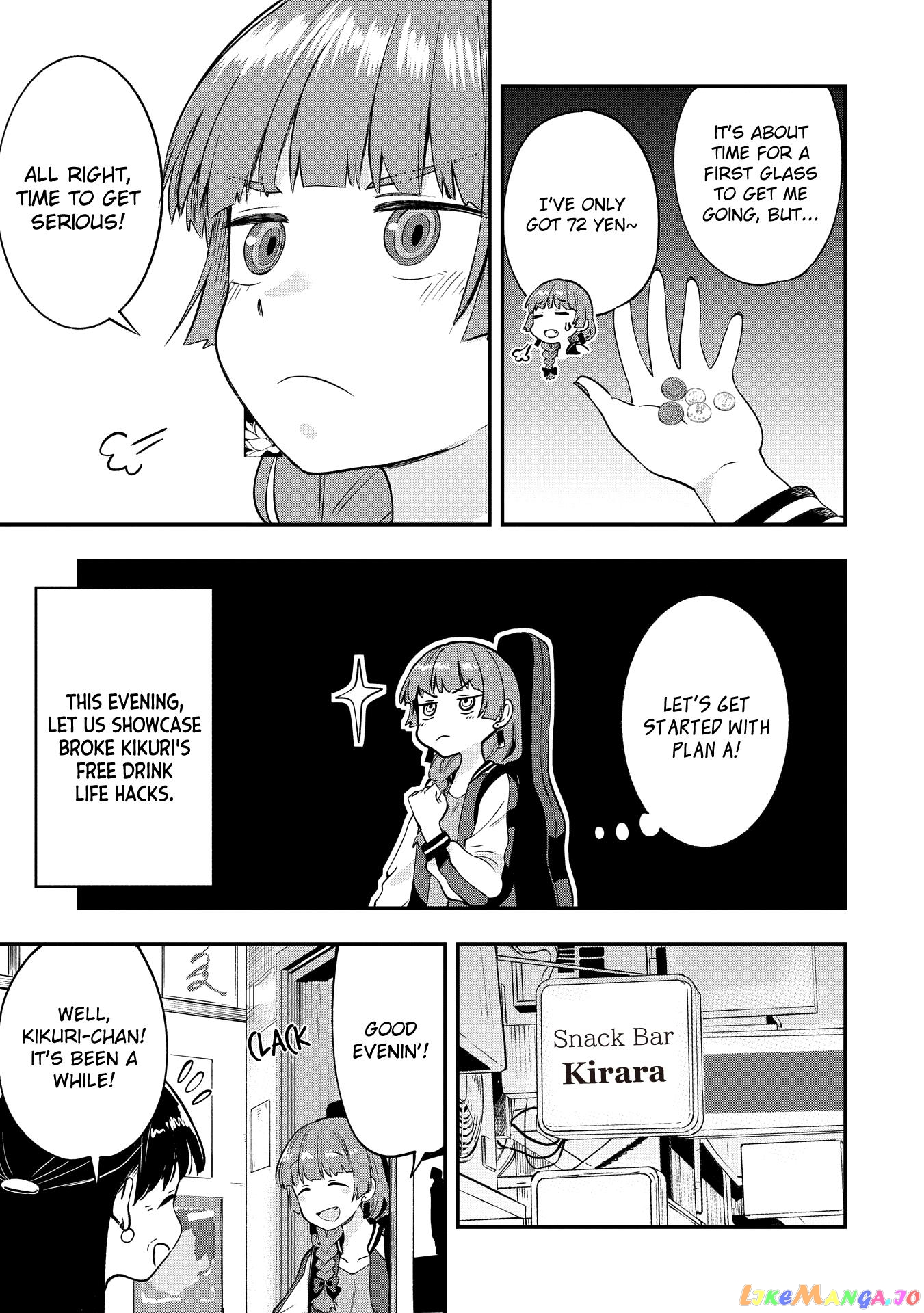 Bocchi The Rock! Gaiden Hiroi Kikuri No Fukazake Nikki chapter 3 - page 5