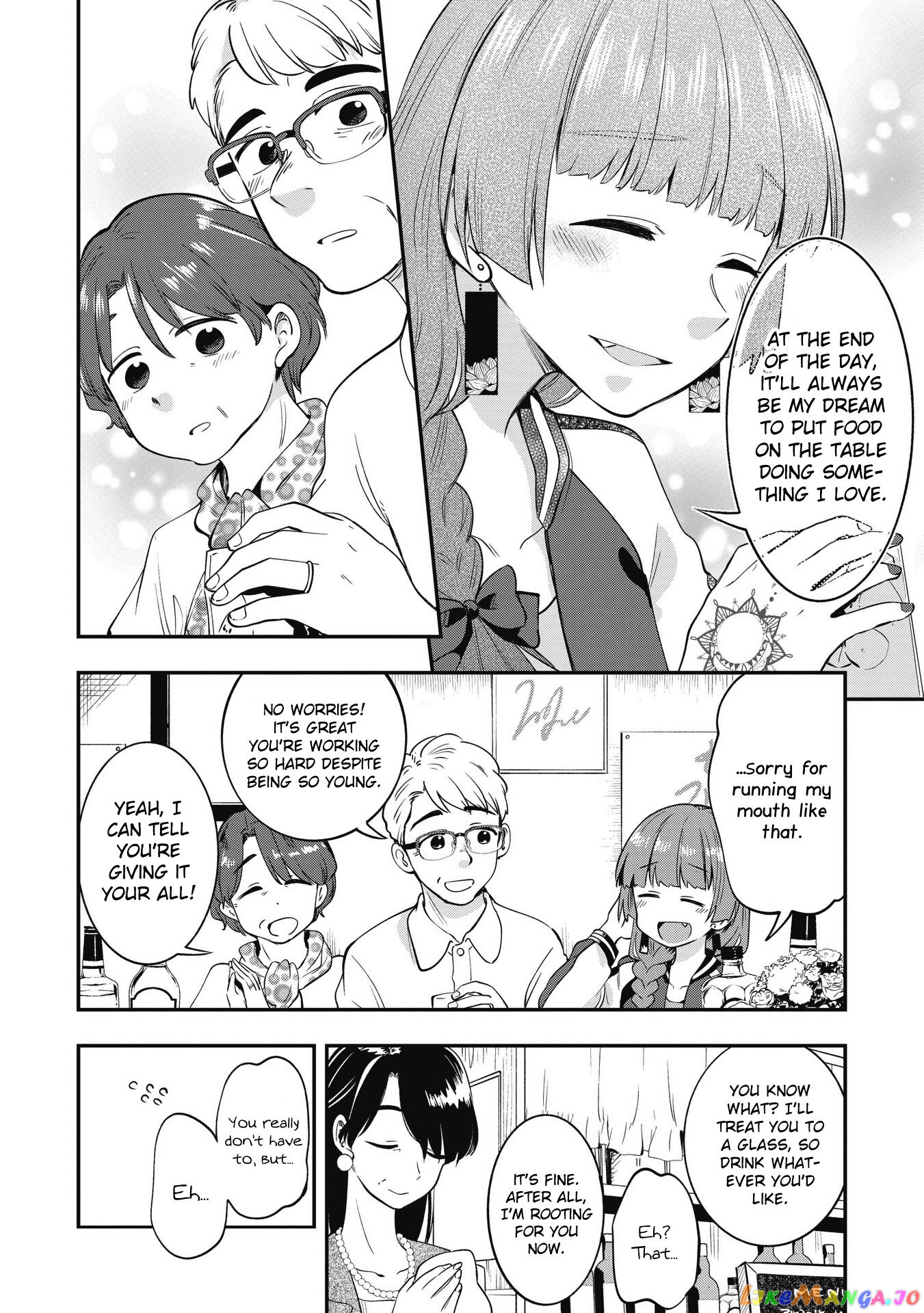 Bocchi The Rock! Gaiden Hiroi Kikuri No Fukazake Nikki chapter 3 - page 8