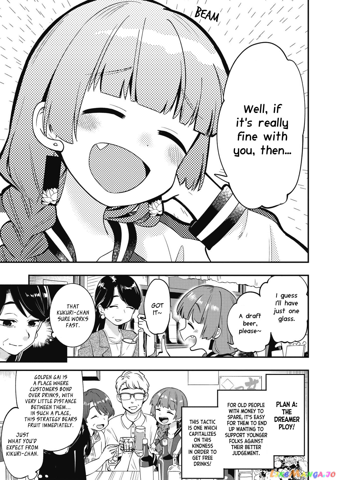 Bocchi The Rock! Gaiden Hiroi Kikuri No Fukazake Nikki chapter 3 - page 9