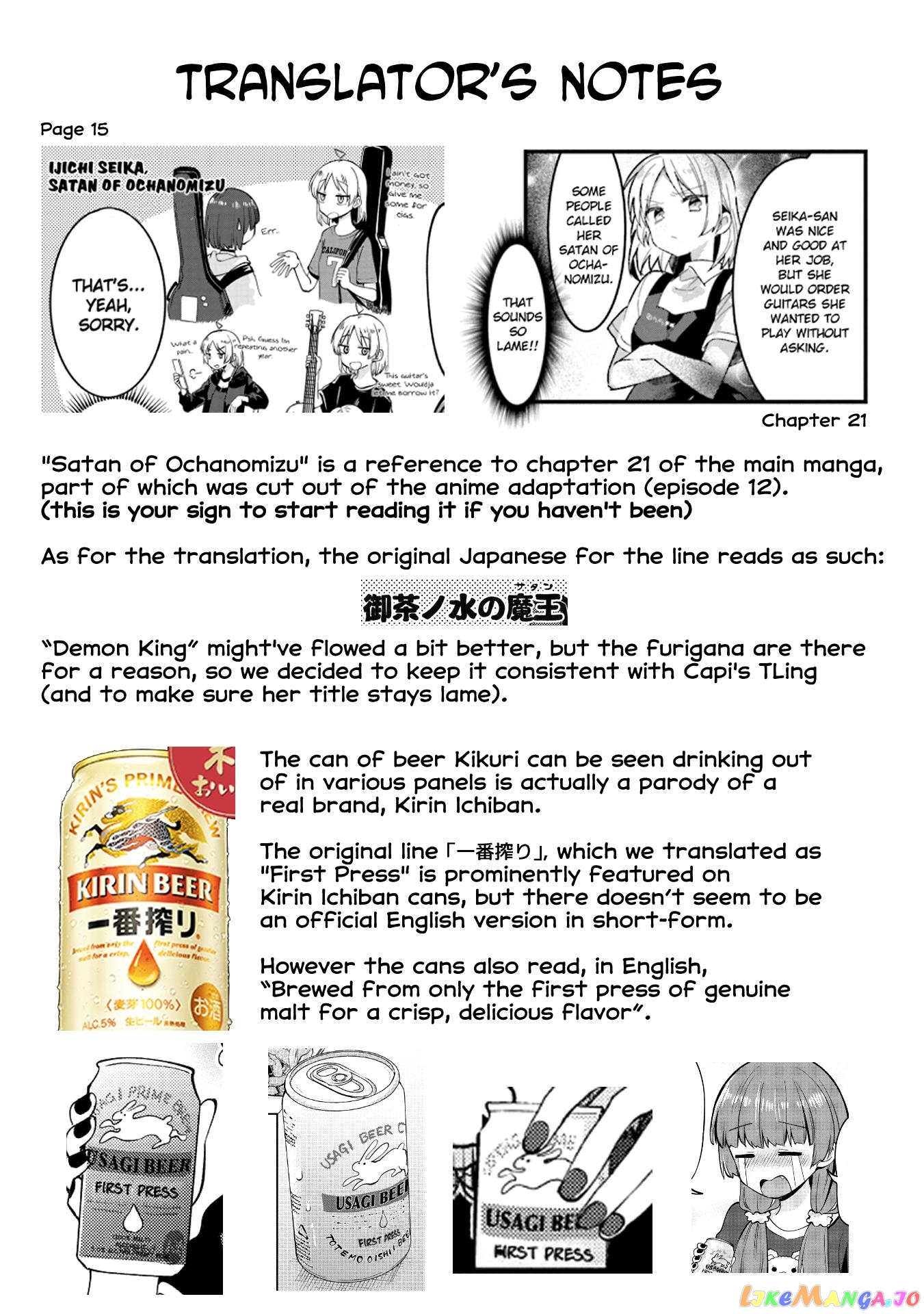 Bocchi The Rock! Gaiden Hiroi Kikuri No Fukazake Nikki chapter 4 - page 21