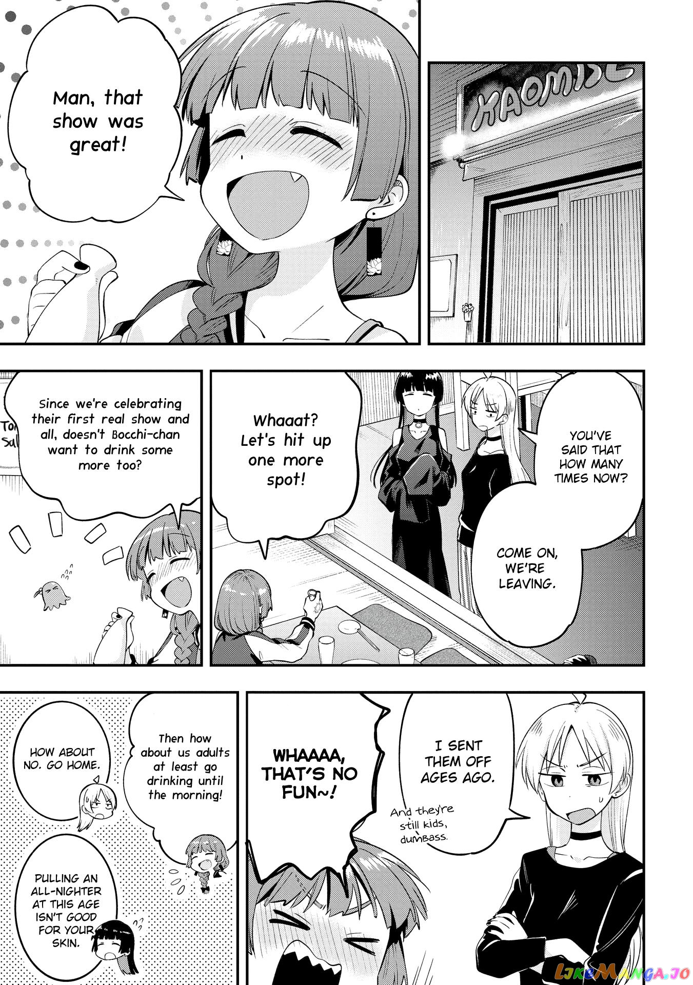 Bocchi The Rock! Gaiden Hiroi Kikuri No Fukazake Nikki chapter 4 - page 3