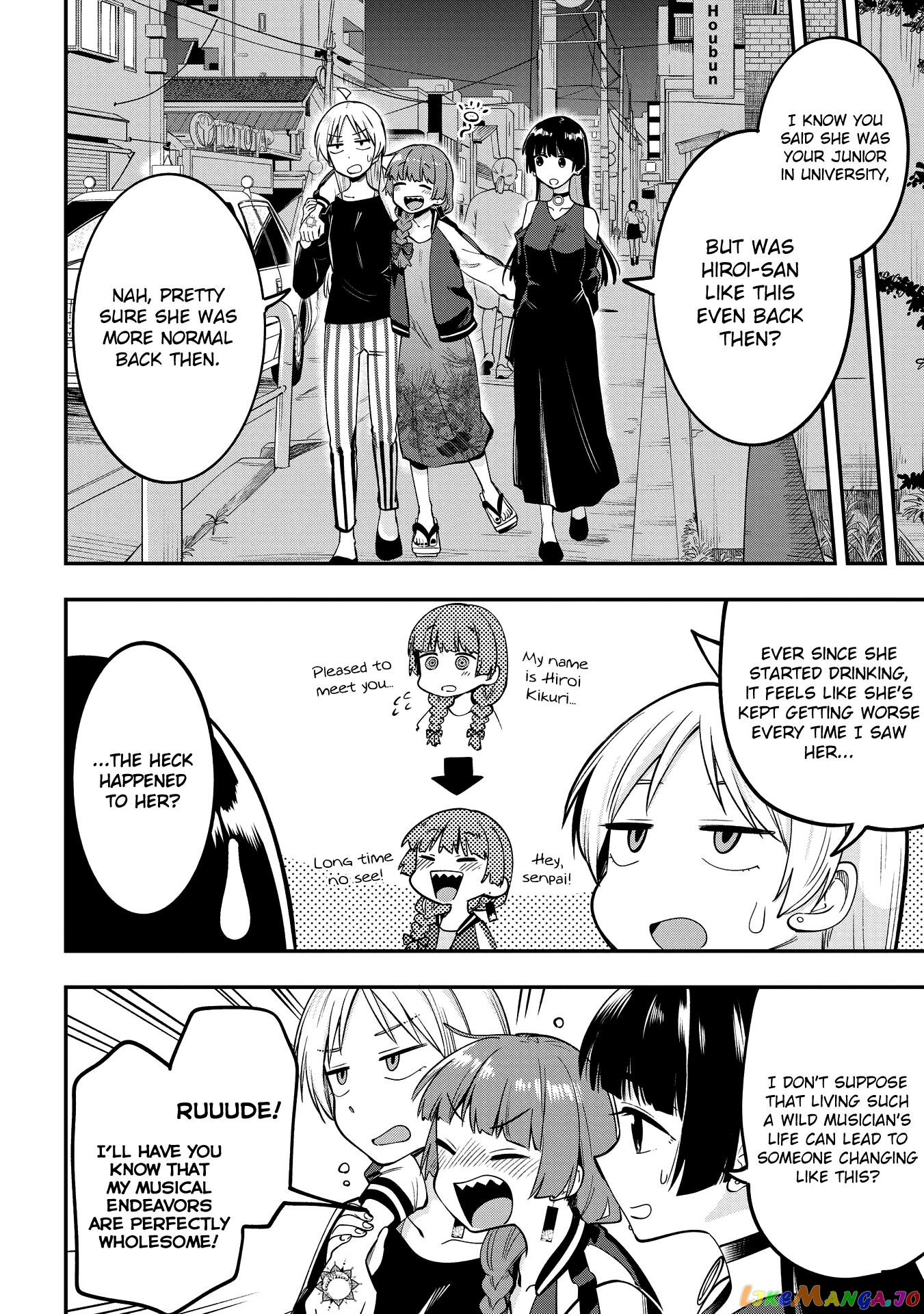 Bocchi The Rock! Gaiden Hiroi Kikuri No Fukazake Nikki chapter 4 - page 4