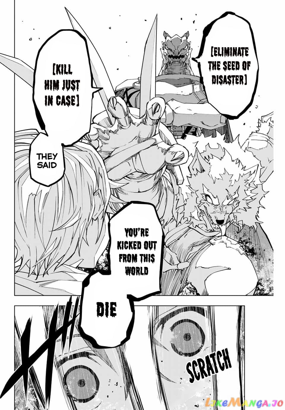 Gift “mugen Gacha” De Level 9999 chapter 1 - page 16