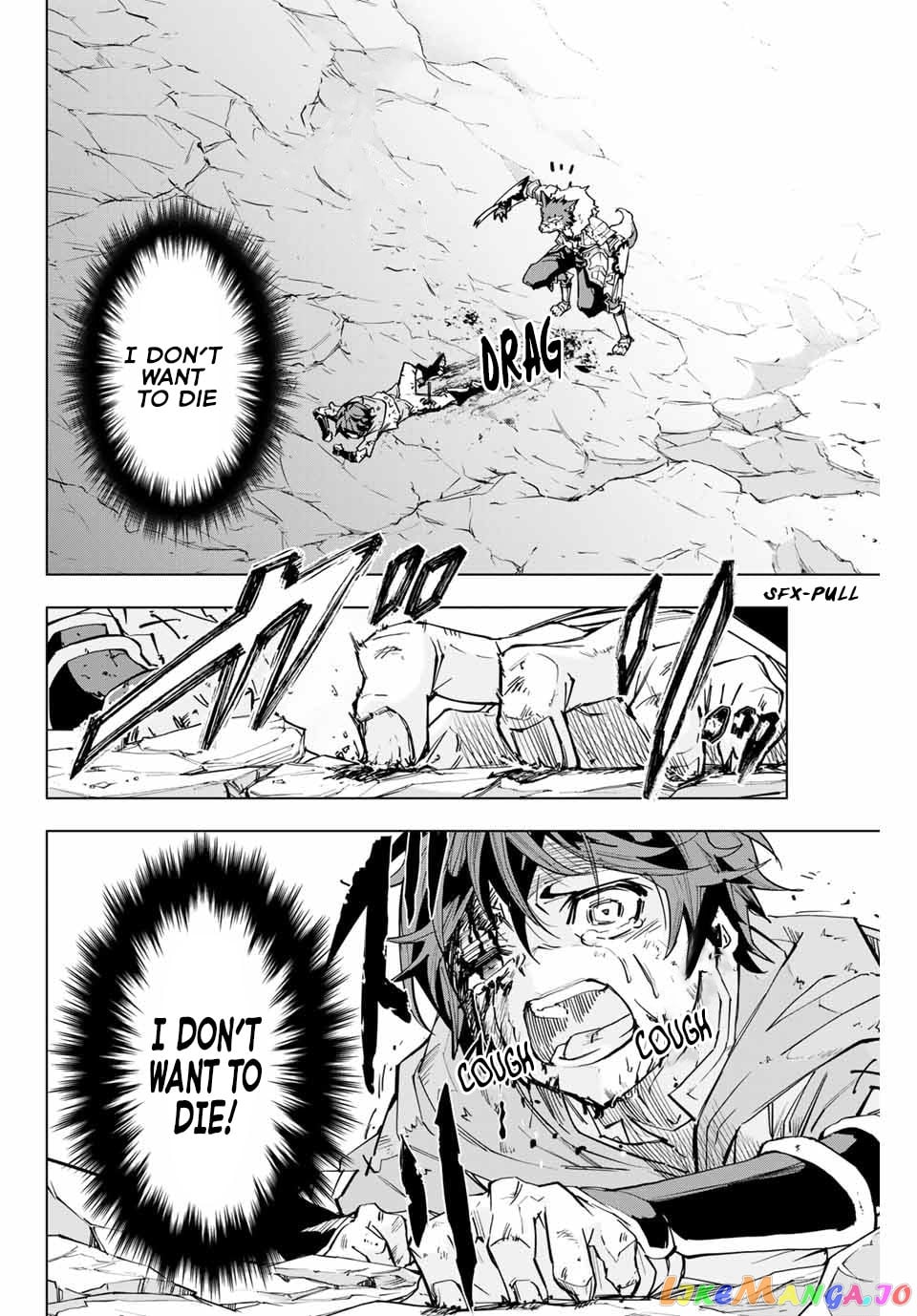 Gift “mugen Gacha” De Level 9999 chapter 1 - page 24