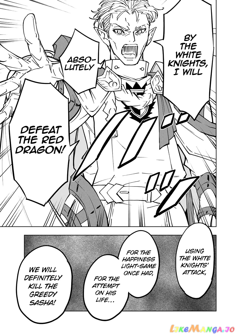 Gift “mugen Gacha” De Level 9999 chapter 31 - page 22