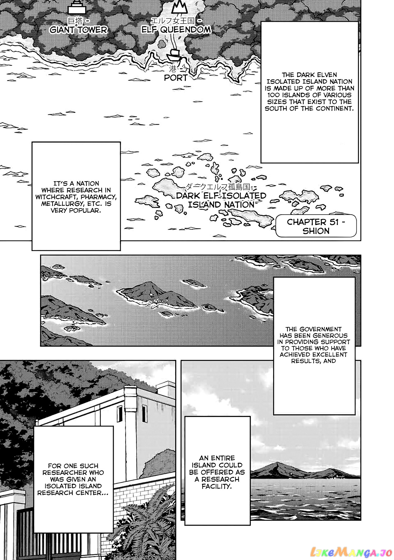 Gift “mugen Gacha” De Level 9999 chapter 51 - page 2