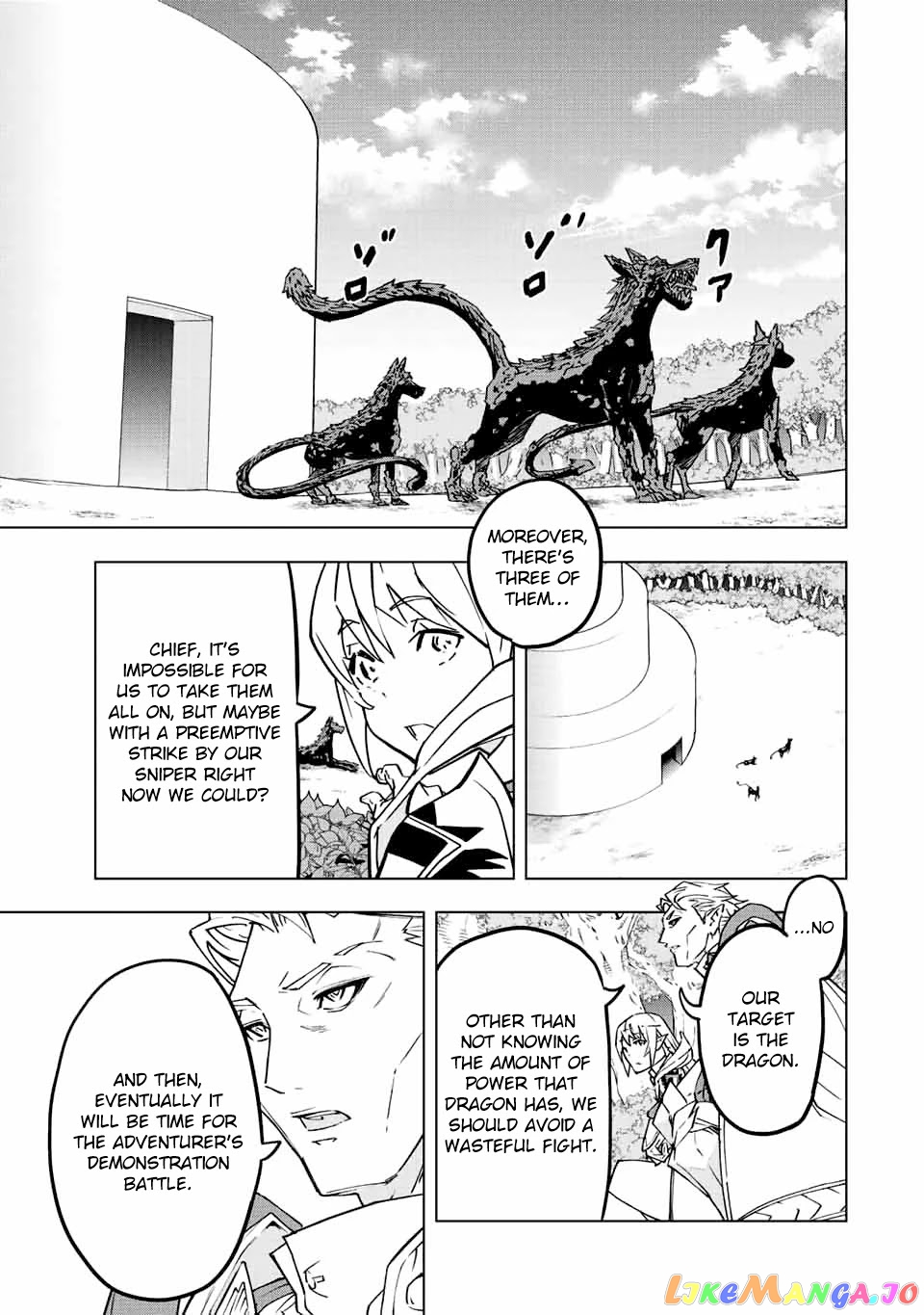 Gift “mugen Gacha” De Level 9999 chapter 32 - page 8