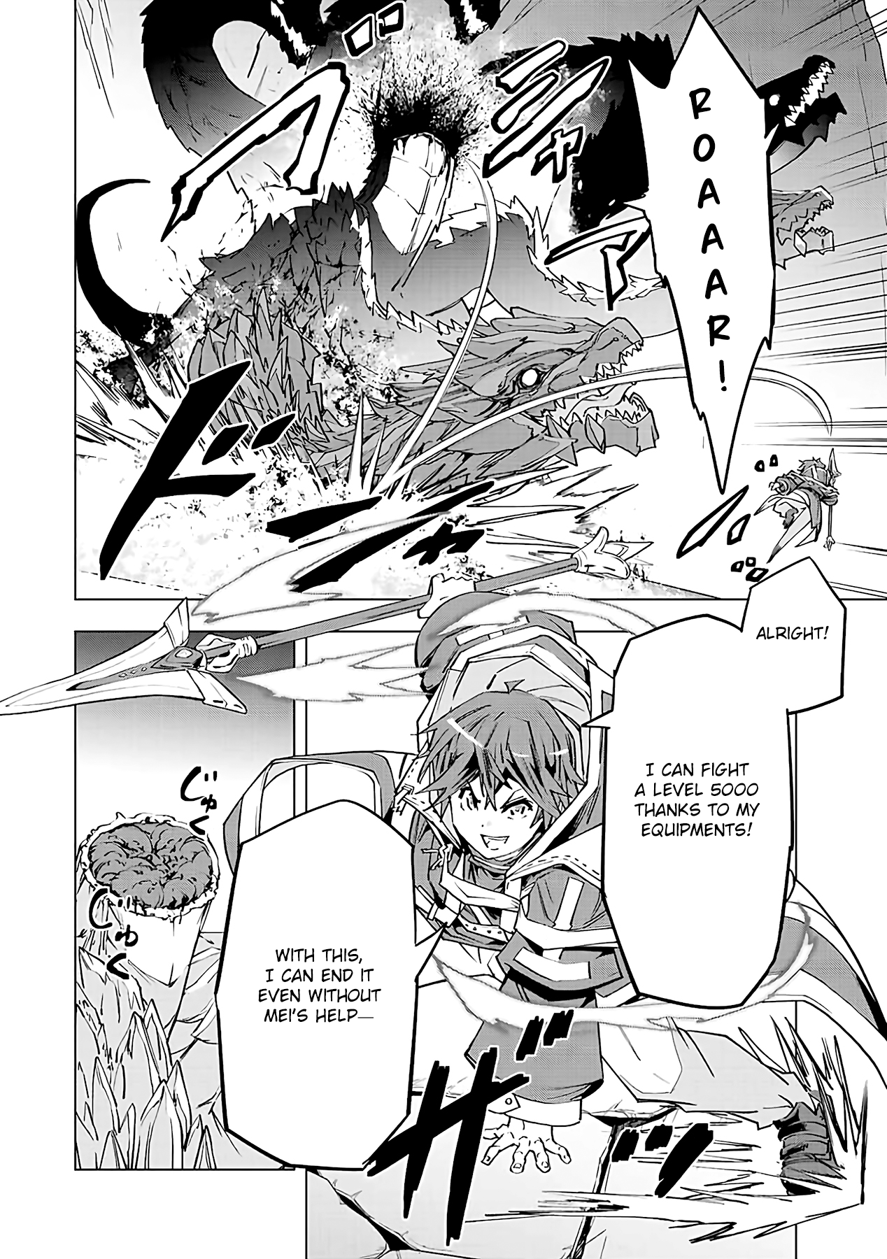 Gift “mugen Gacha” De Level 9999 chapter 75 - page 18