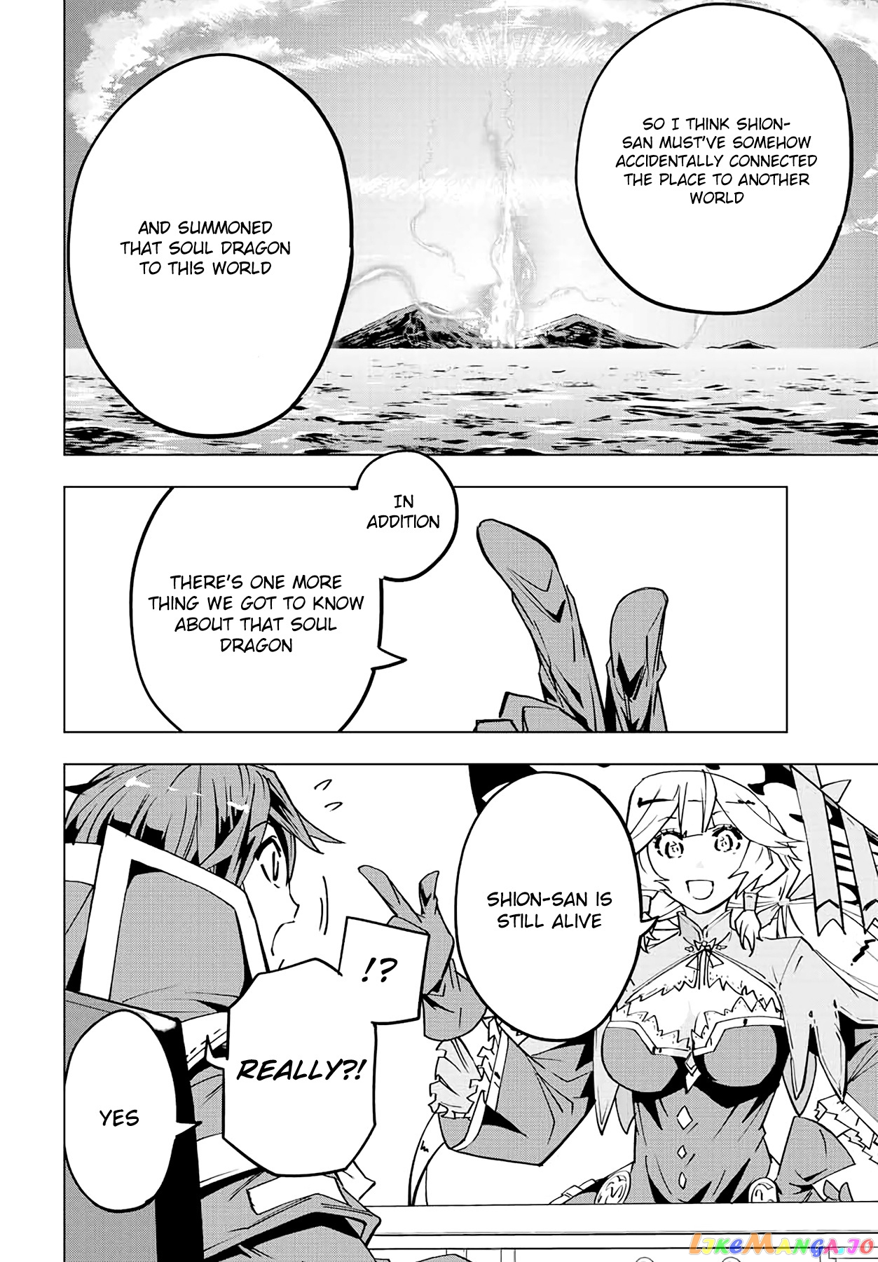 Gift “mugen Gacha” De Level 9999 chapter 55 - page 19