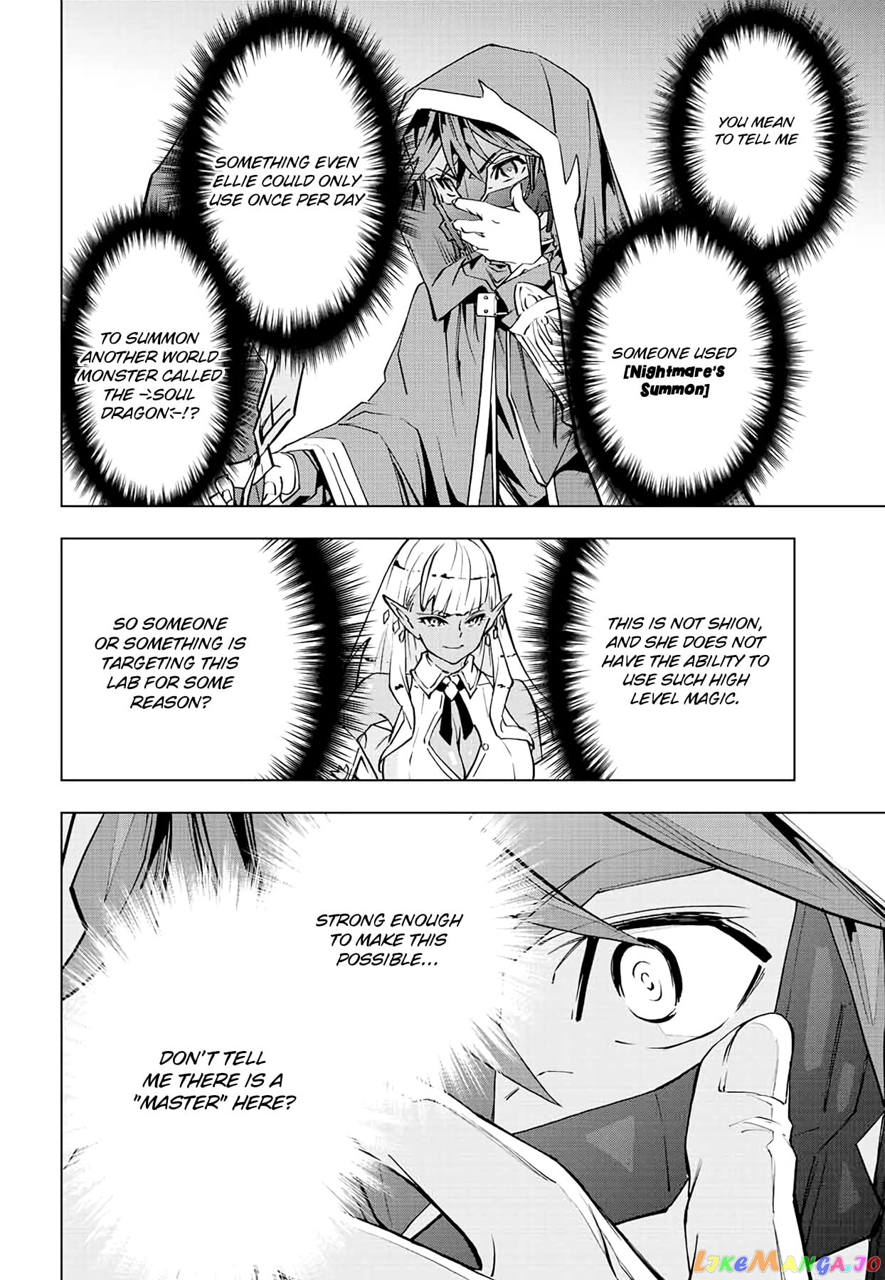 Gift “mugen Gacha” De Level 9999 chapter 55 - page 7