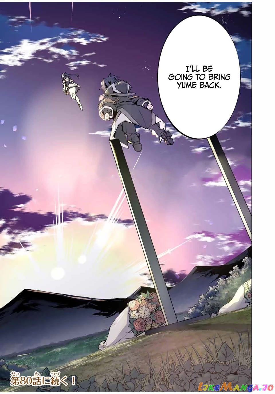 Gift “mugen Gacha” De Level 9999 chapter 79 - page 20