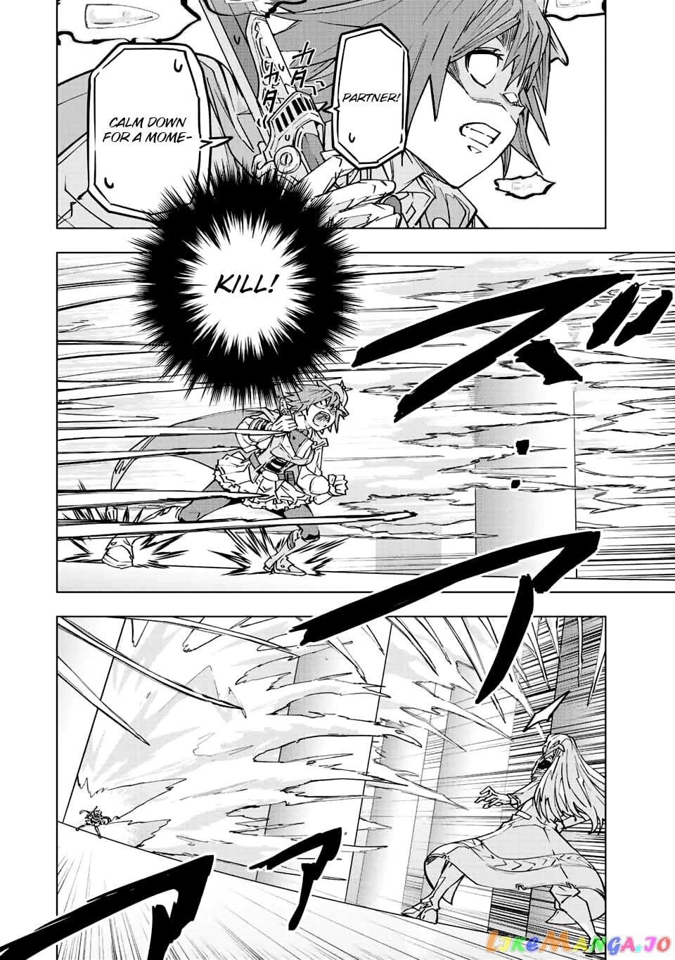 Gift “mugen Gacha” De Level 9999 chapter 37 - page 4