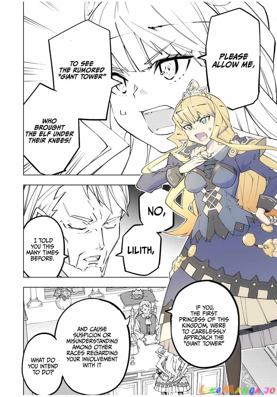 Gift “mugen Gacha” De Level 9999 chapter 80 - page 3