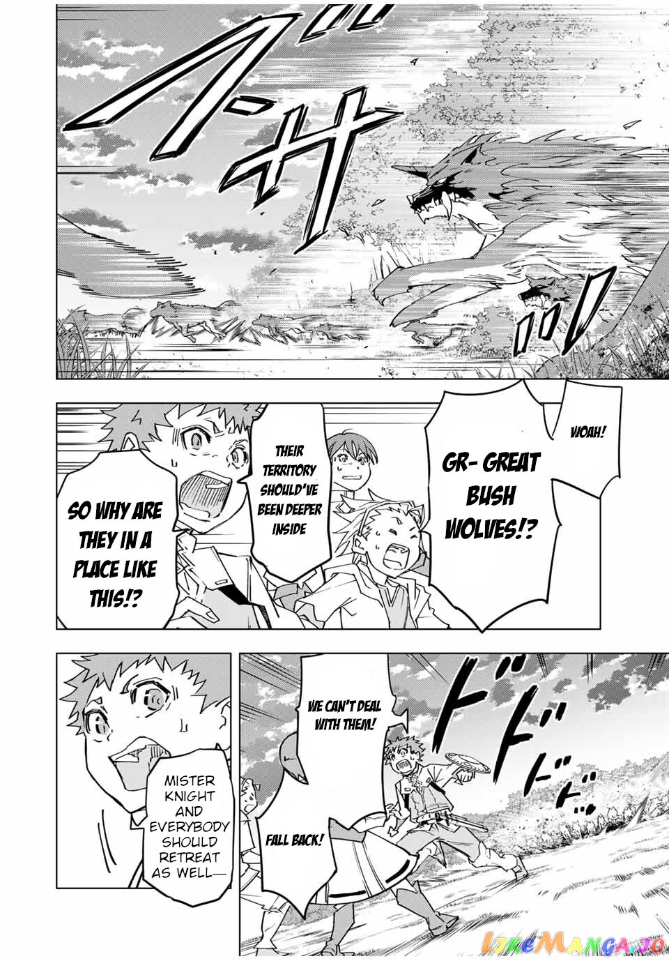 Gift “mugen Gacha” De Level 9999 chapter 11 - page 17