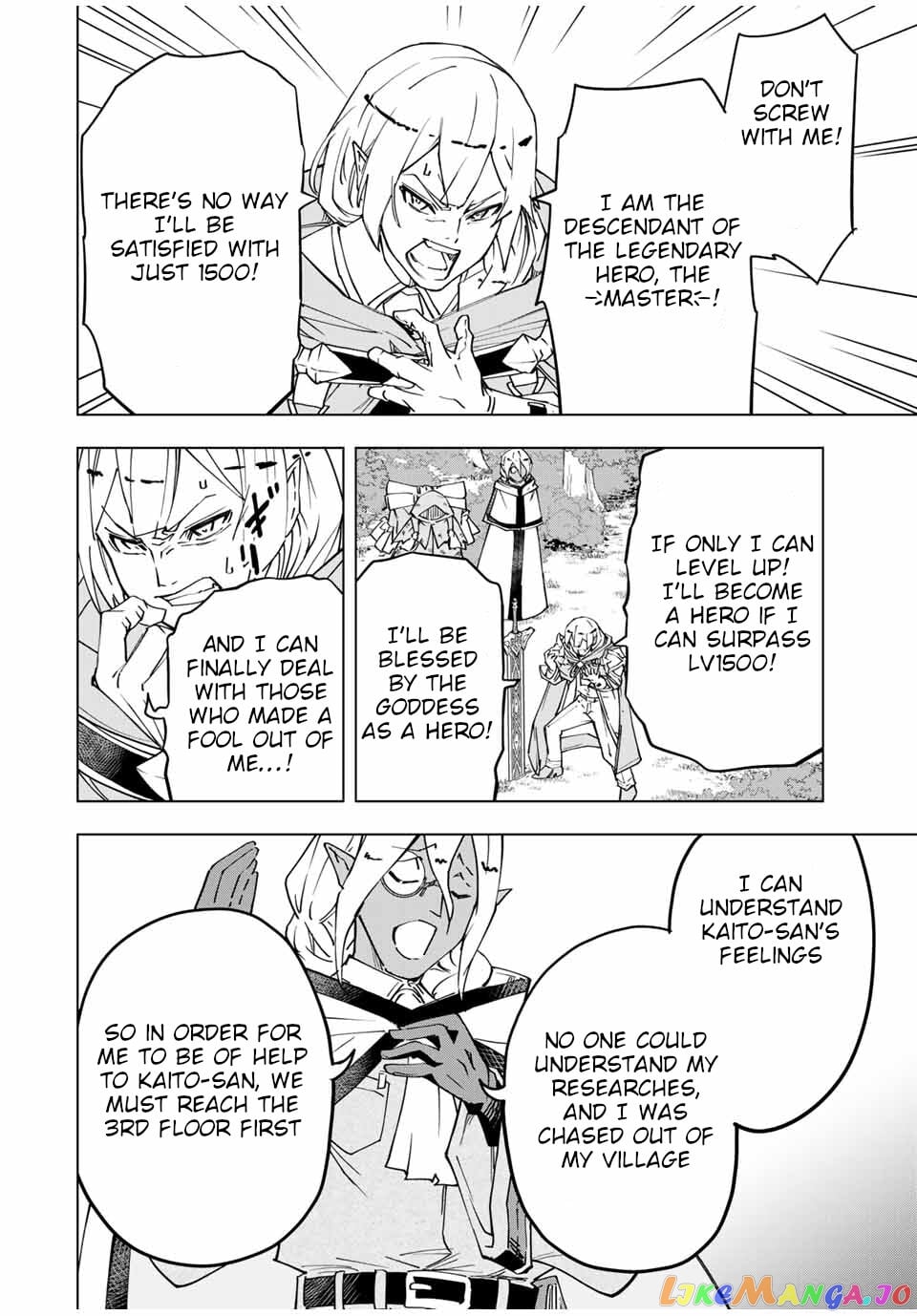 Gift “mugen Gacha” De Level 9999 chapter 11 - page 7