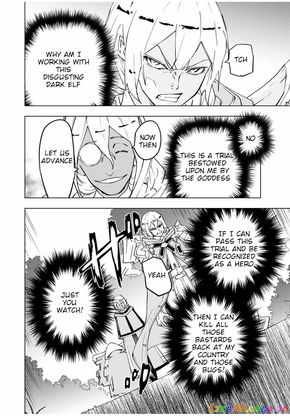 Gift “mugen Gacha” De Level 9999 chapter 11 - page 9