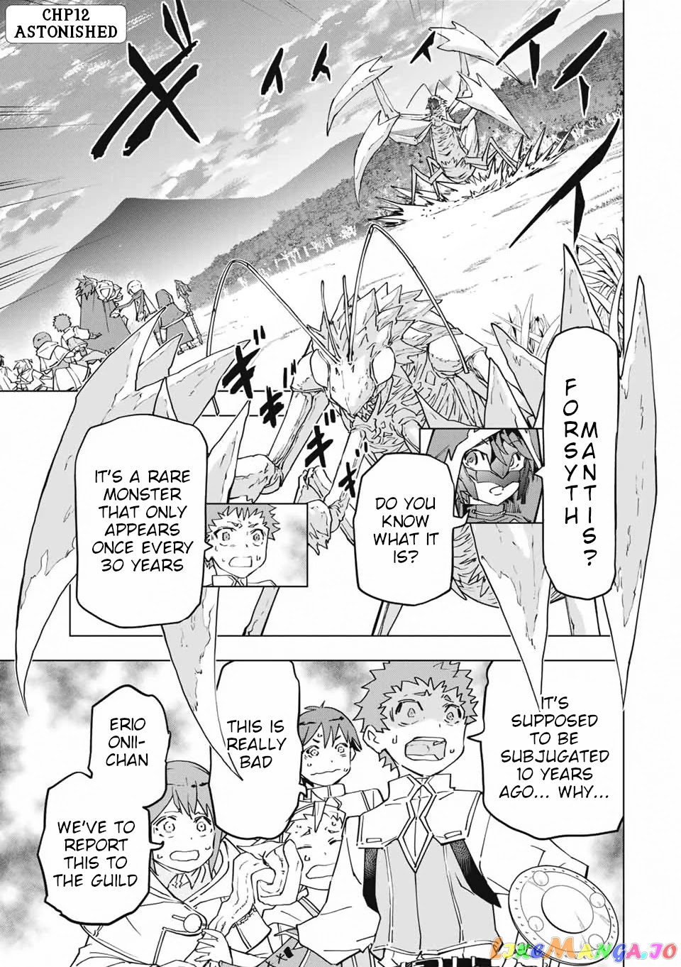 Gift “mugen Gacha” De Level 9999 chapter 12 - page 2