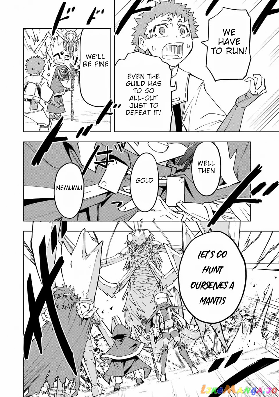 Gift “mugen Gacha” De Level 9999 chapter 12 - page 5