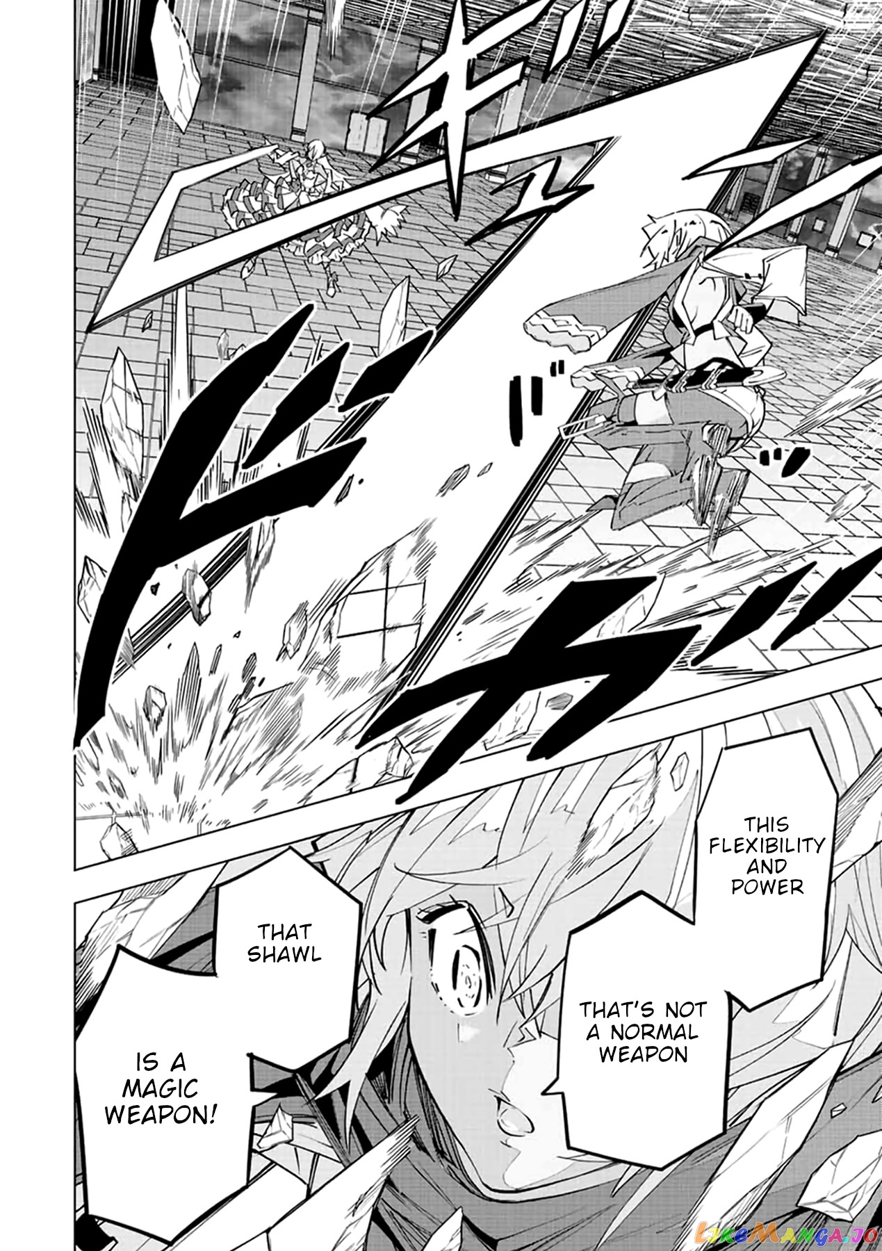 Gift “mugen Gacha” De Level 9999 chapter 58.1 - page 9