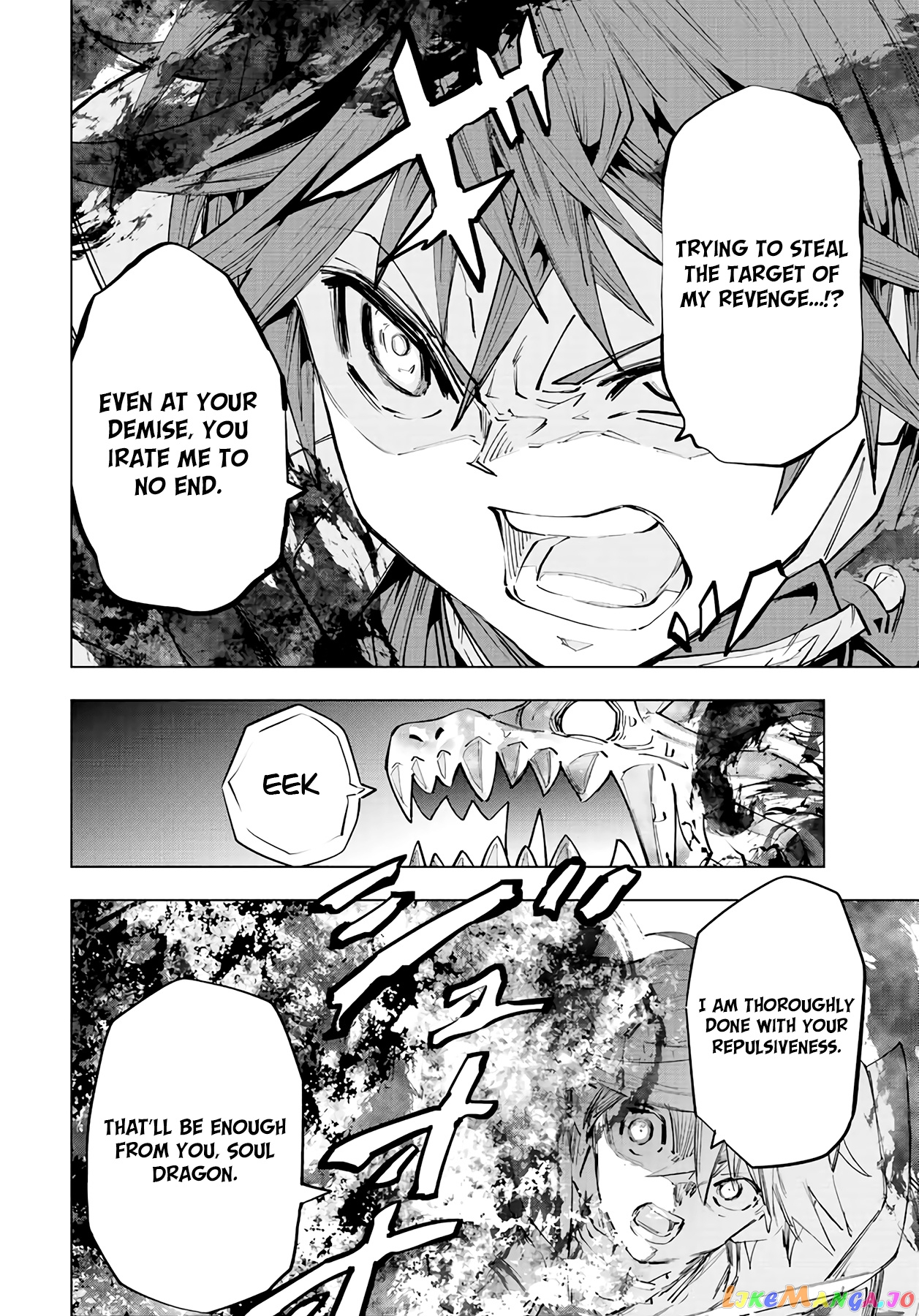 Gift “mugen Gacha” De Level 9999 chapter 69 - page 7