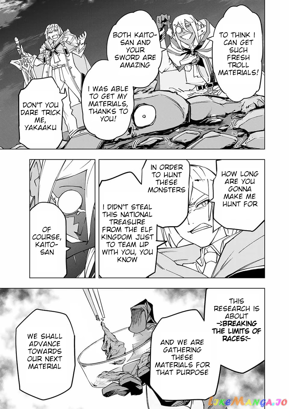 Gift “mugen Gacha” De Level 9999 chapter 13 - page 22