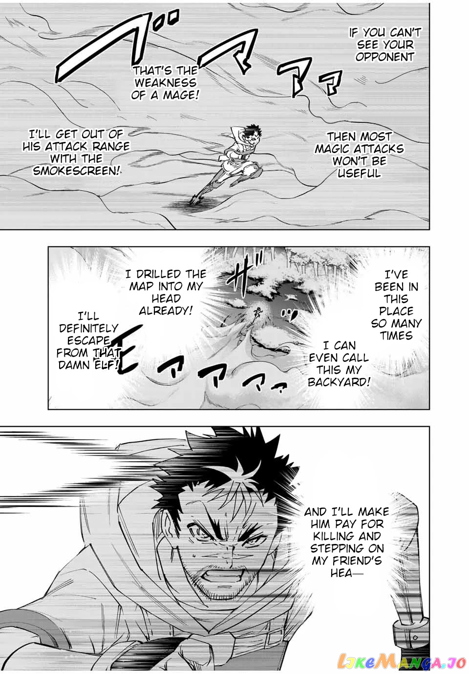 Gift “mugen Gacha” De Level 9999 chapter 15 - page 12