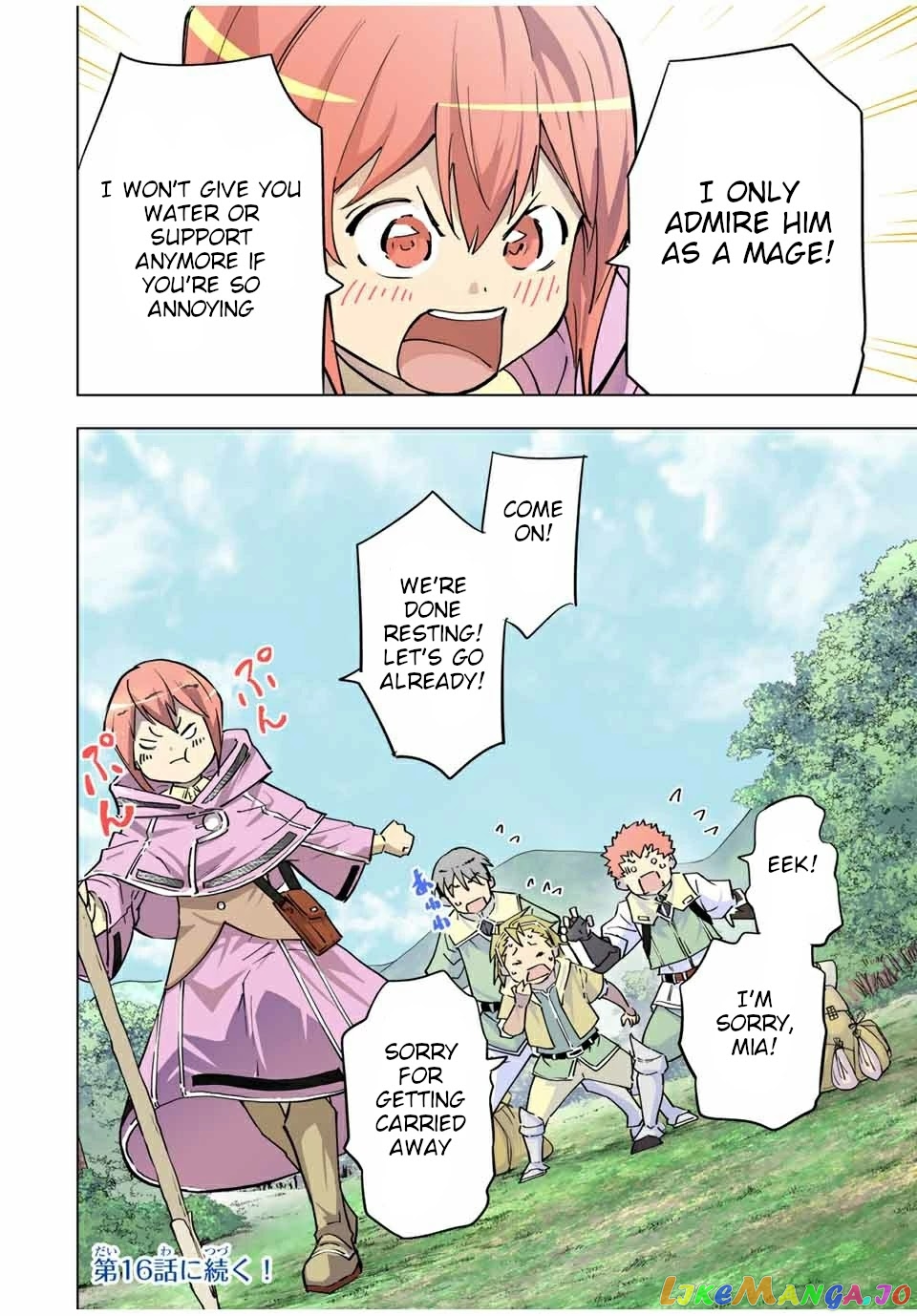 Gift “mugen Gacha” De Level 9999 chapter 15 - page 19