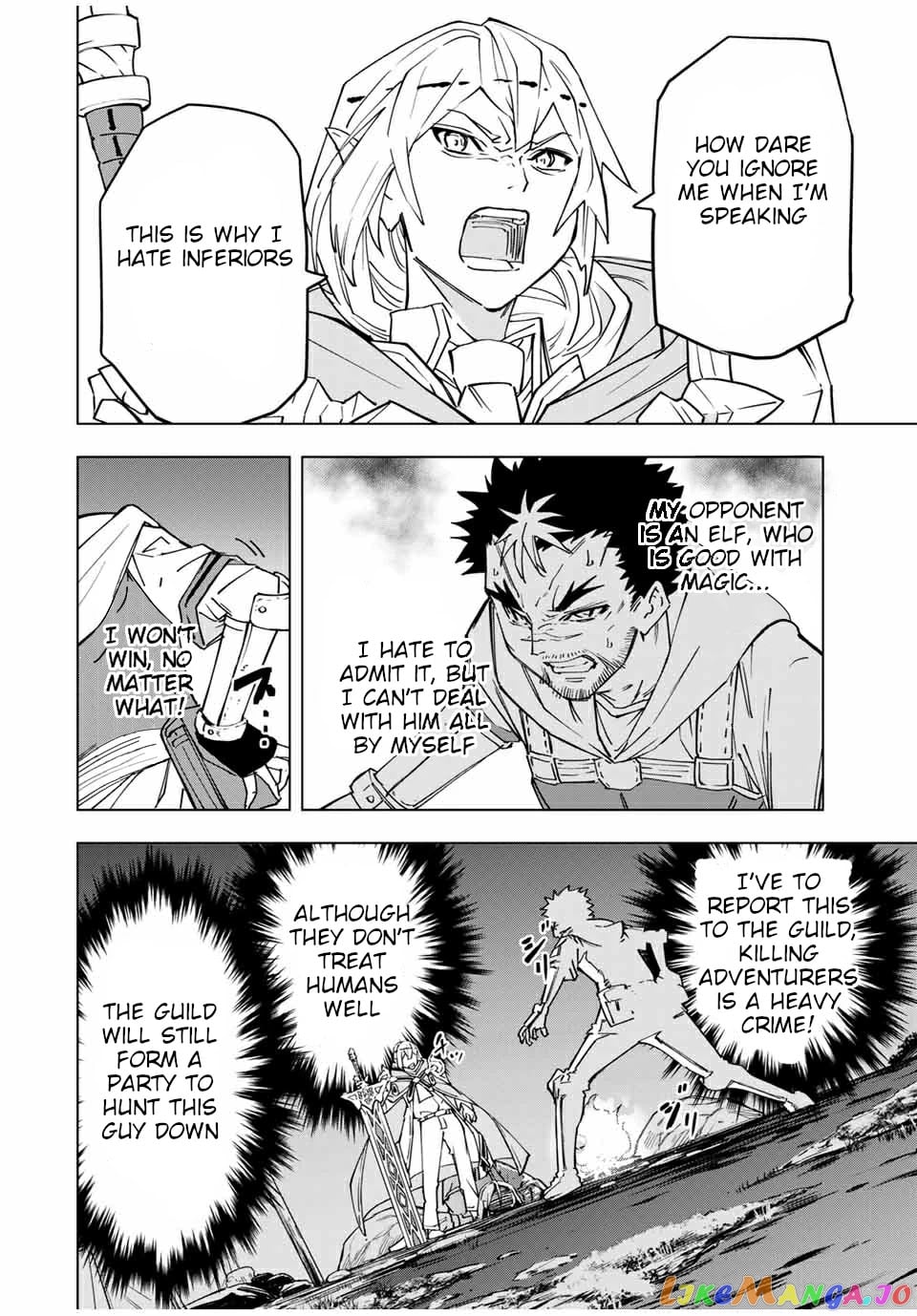 Gift “mugen Gacha” De Level 9999 chapter 15 - page 9