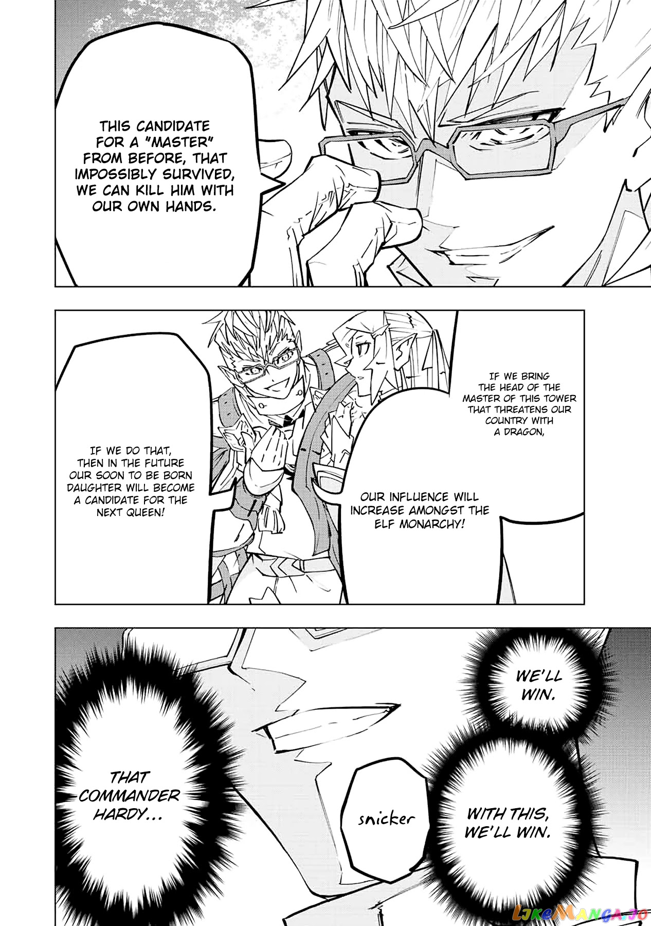 Gift “mugen Gacha” De Level 9999 chapter 43 - page 5
