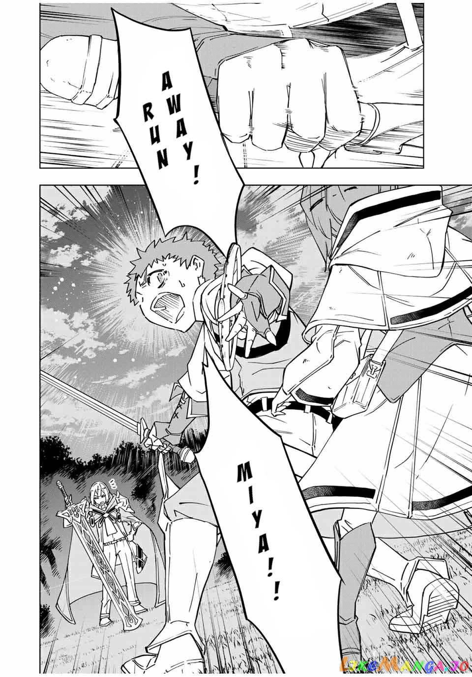 Gift “mugen Gacha” De Level 9999 chapter 17 - page 15