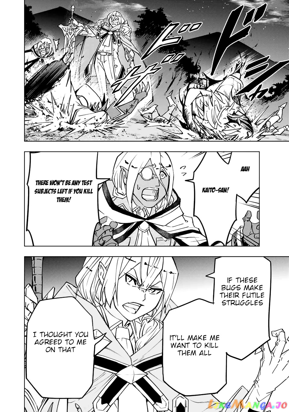 Gift “mugen Gacha” De Level 9999 chapter 18 - page 8