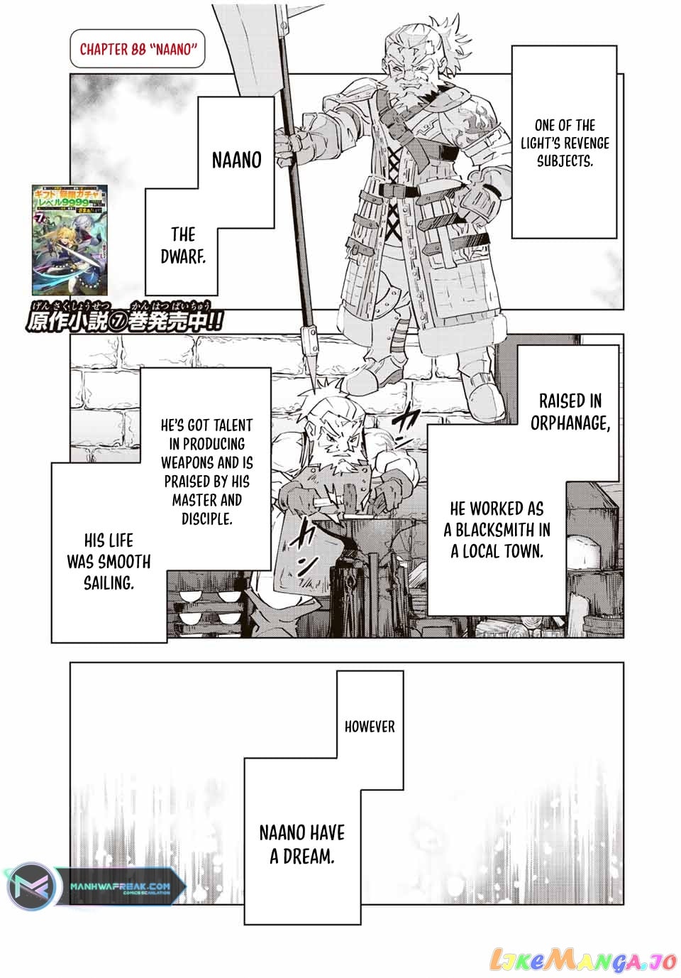 Gift “mugen Gacha” De Level 9999 chapter 88 - page 2