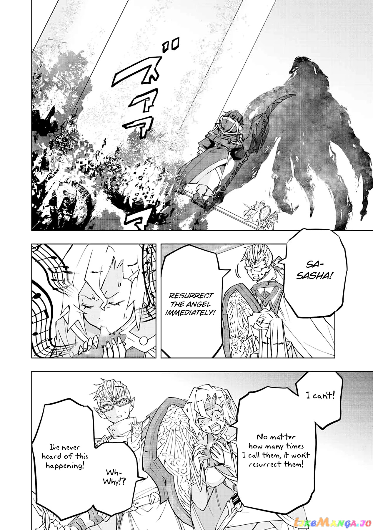 Gift “mugen Gacha” De Level 9999 chapter 47 - page 5