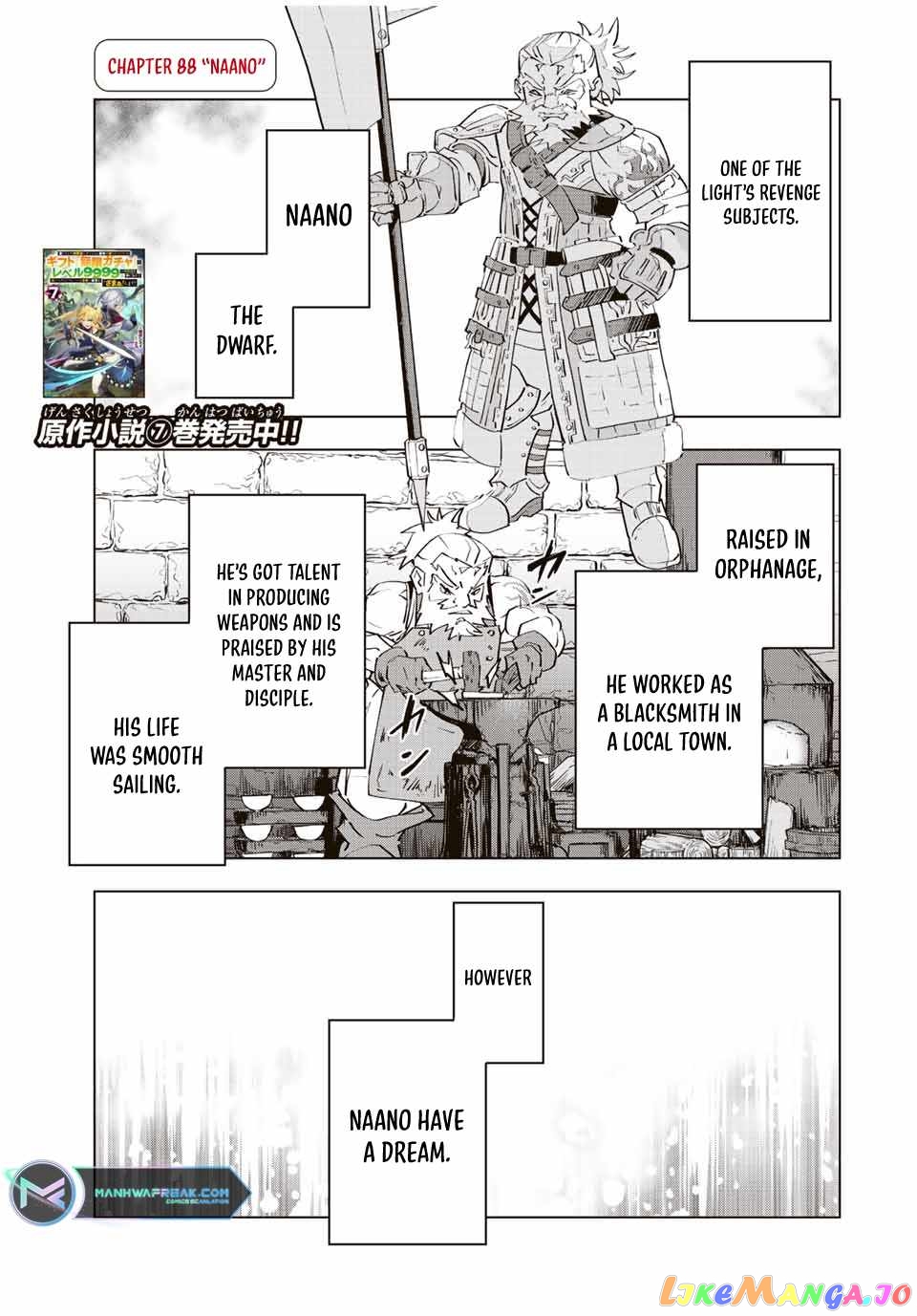 Gift “mugen Gacha” De Level 9999 chapter 90.1 - page 4