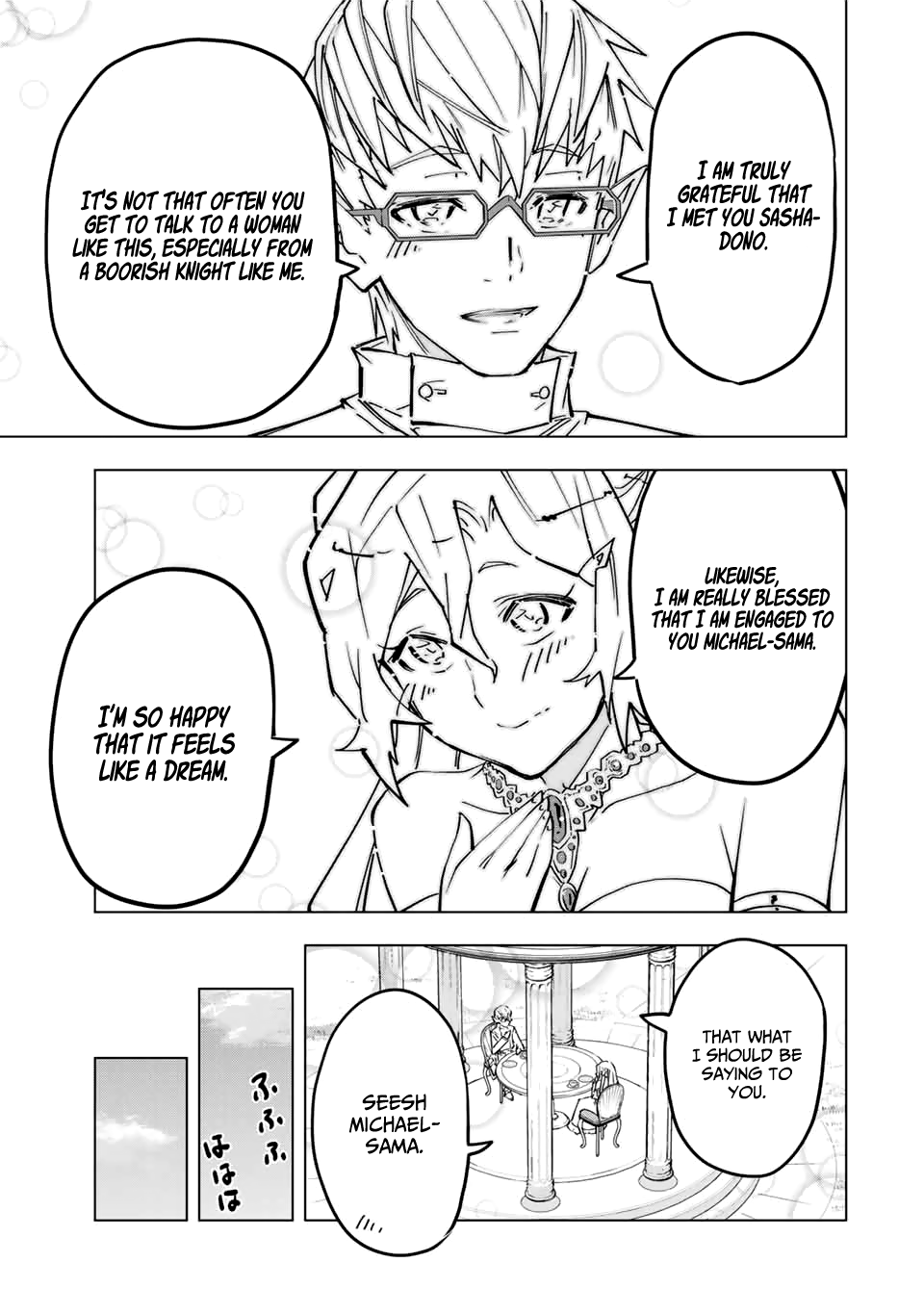 Gift “mugen Gacha” De Level 9999 chapter 26 - page 5