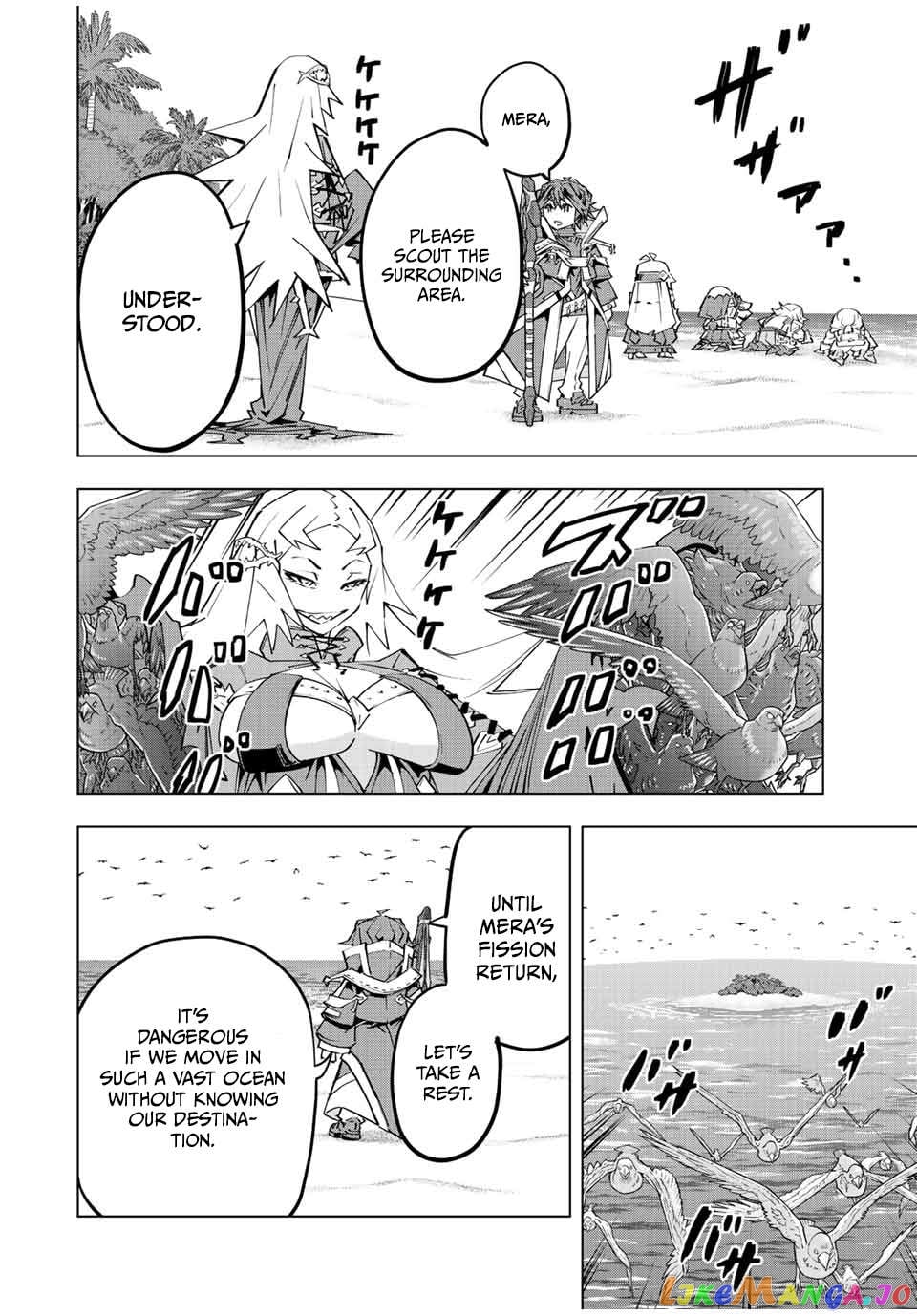 Gift “mugen Gacha” De Level 9999 Chapter 95 - page 3