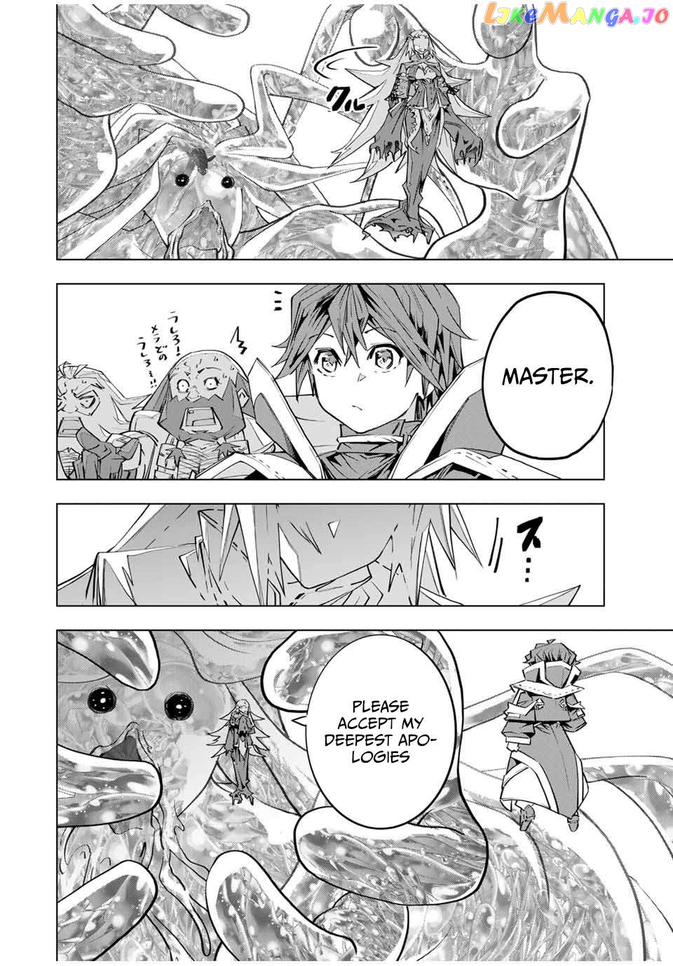 Gift “mugen Gacha” De Level 9999 Chapter 97 - page 23