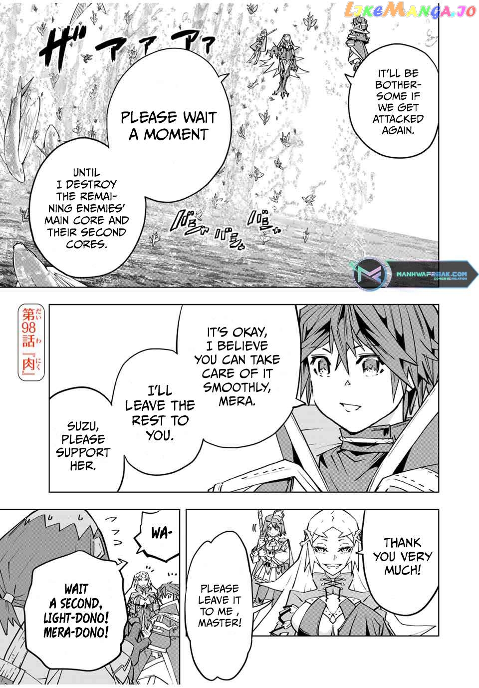 Gift “mugen Gacha” De Level 9999 Chapter 98 - page 2