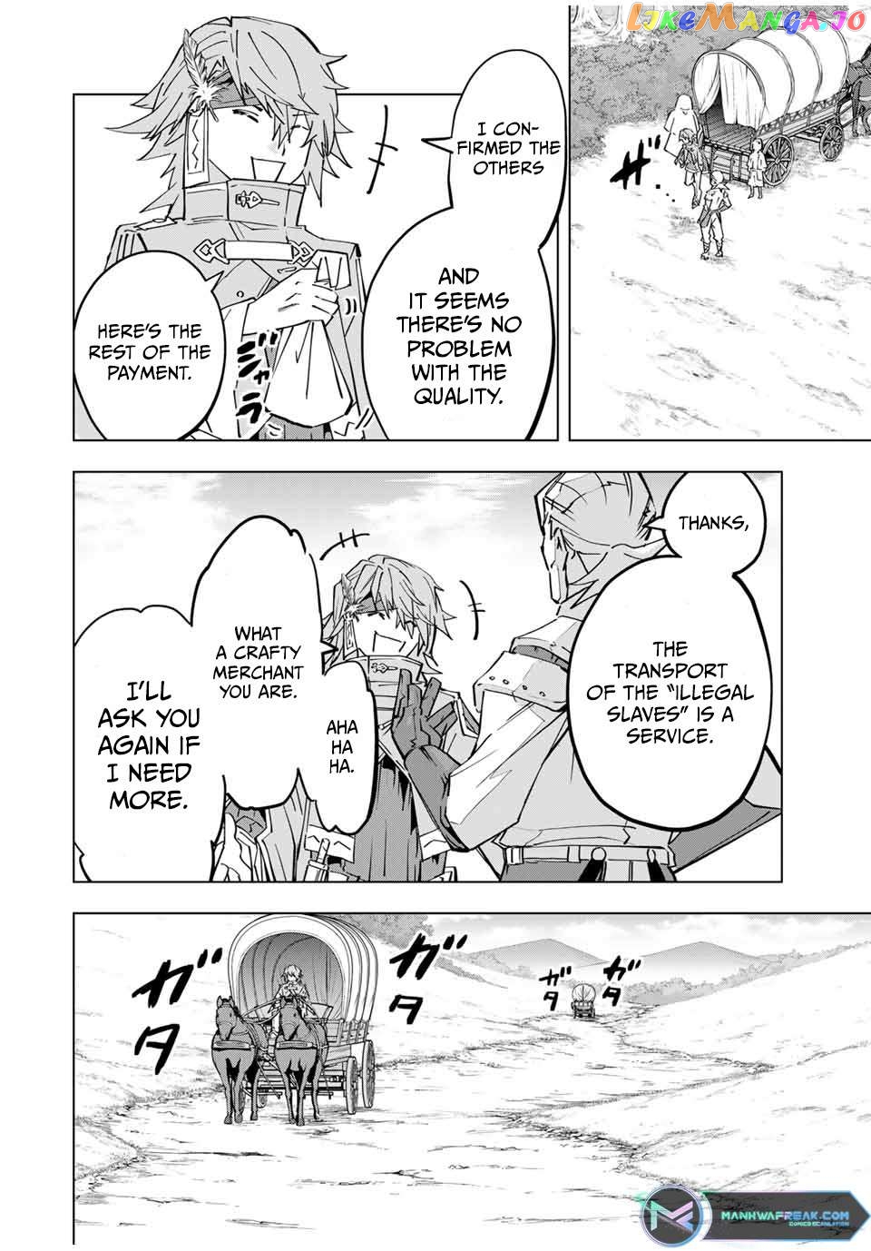 Gift “mugen Gacha” De Level 9999 Chapter 98 - page 17