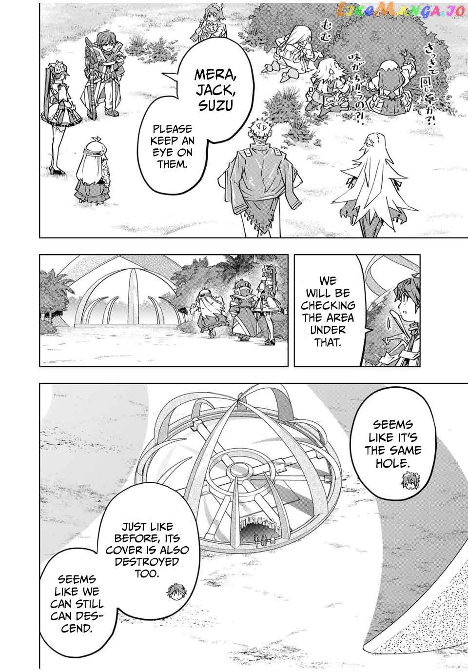 Gift “mugen Gacha” De Level 9999 Chapter 98 - page 7