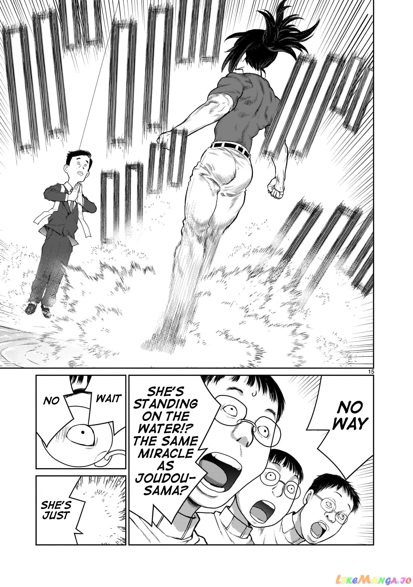 Kaminaki Sekai No Onee-Chan Katsudou chapter 1 - page 14