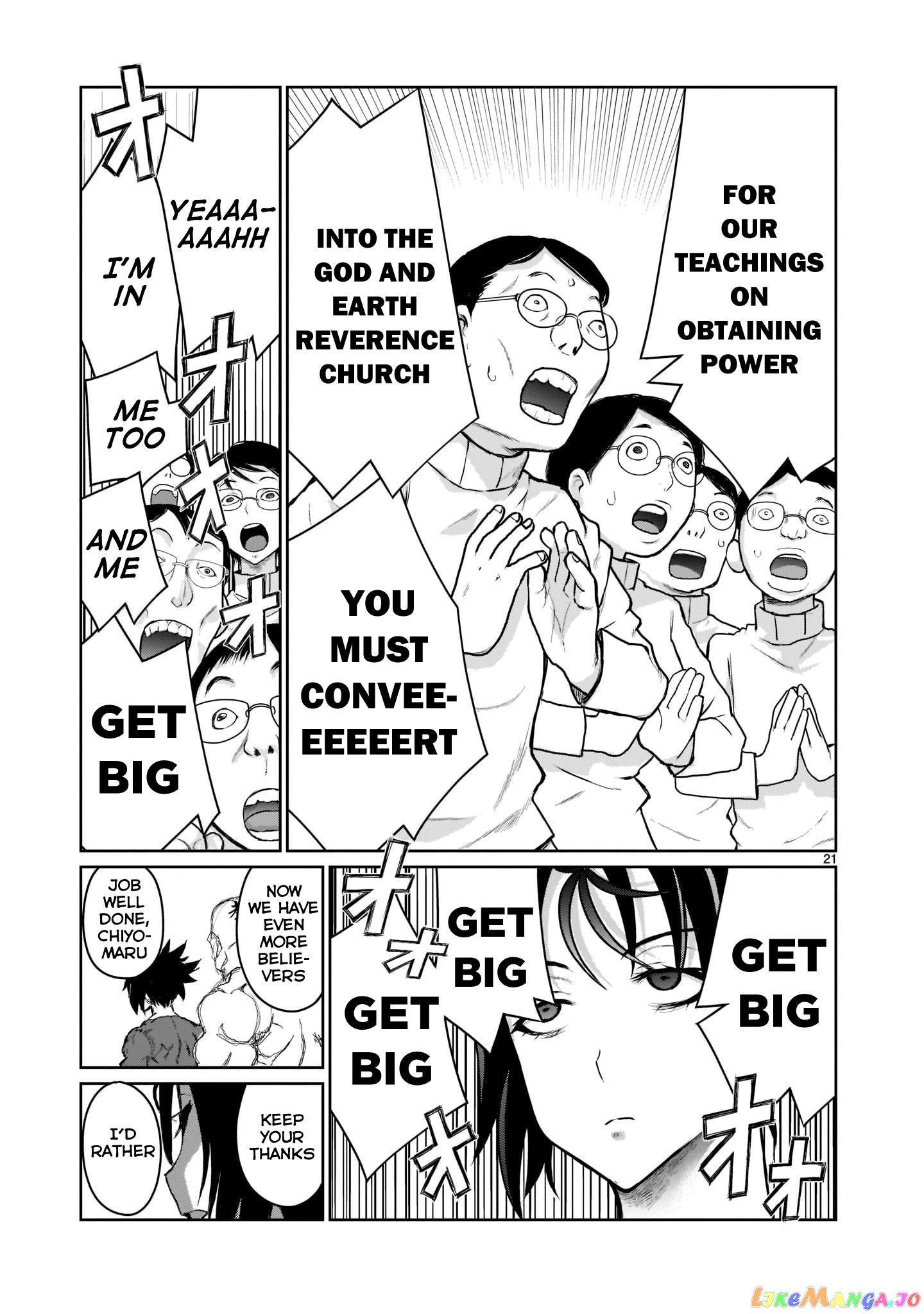 Kaminaki Sekai No Onee-Chan Katsudou chapter 1 - page 20