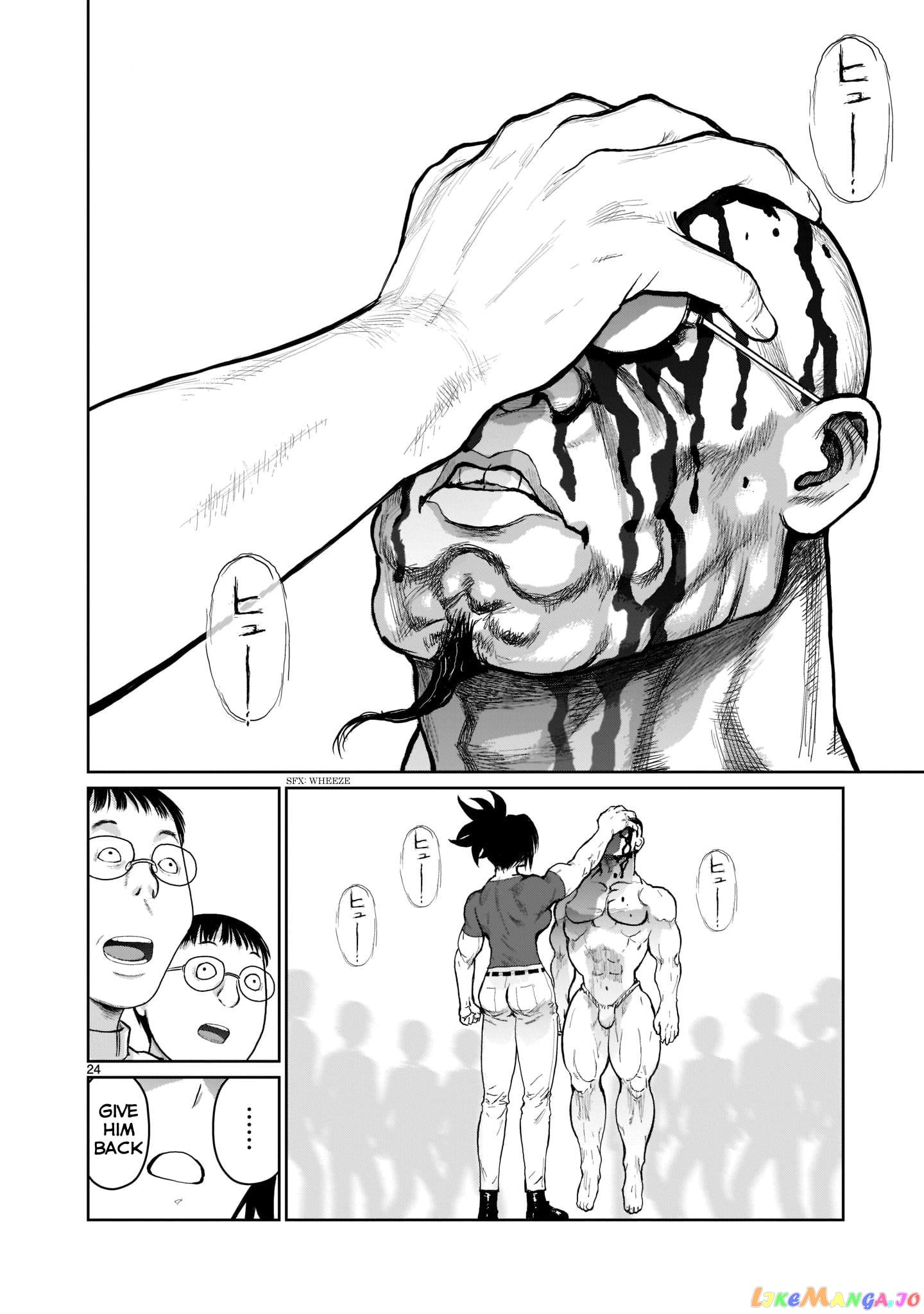 Kaminaki Sekai No Onee-Chan Katsudou chapter 1 - page 23